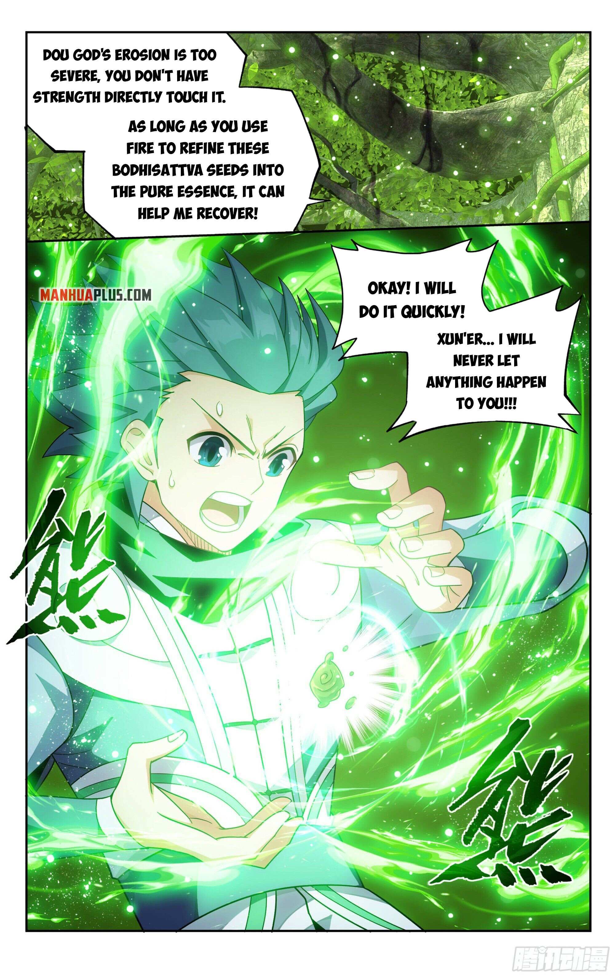 Battle Through the Heavens Chapter 373 — Page 15