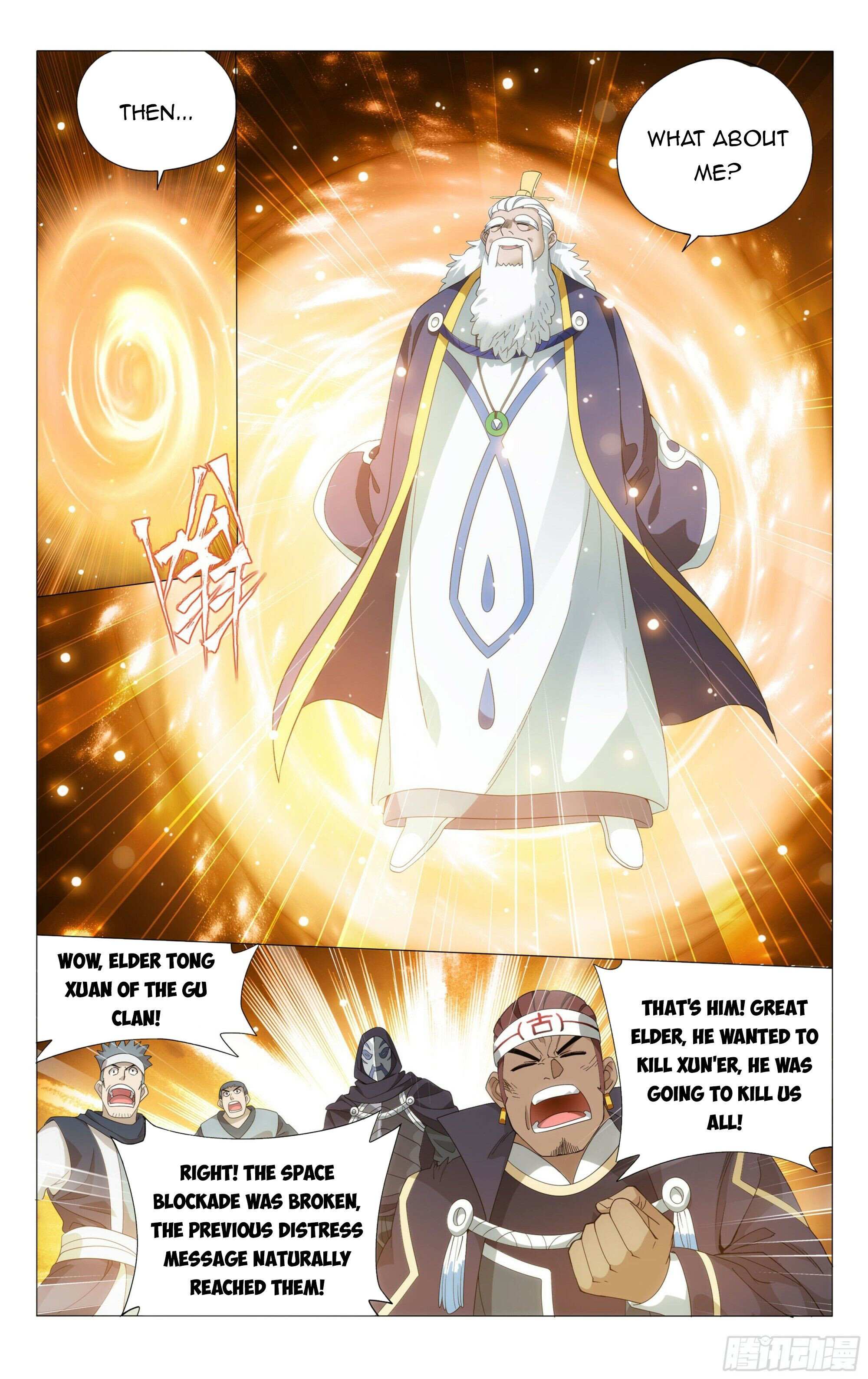 Battle Through the Heavens Chapter 376 — Page 15