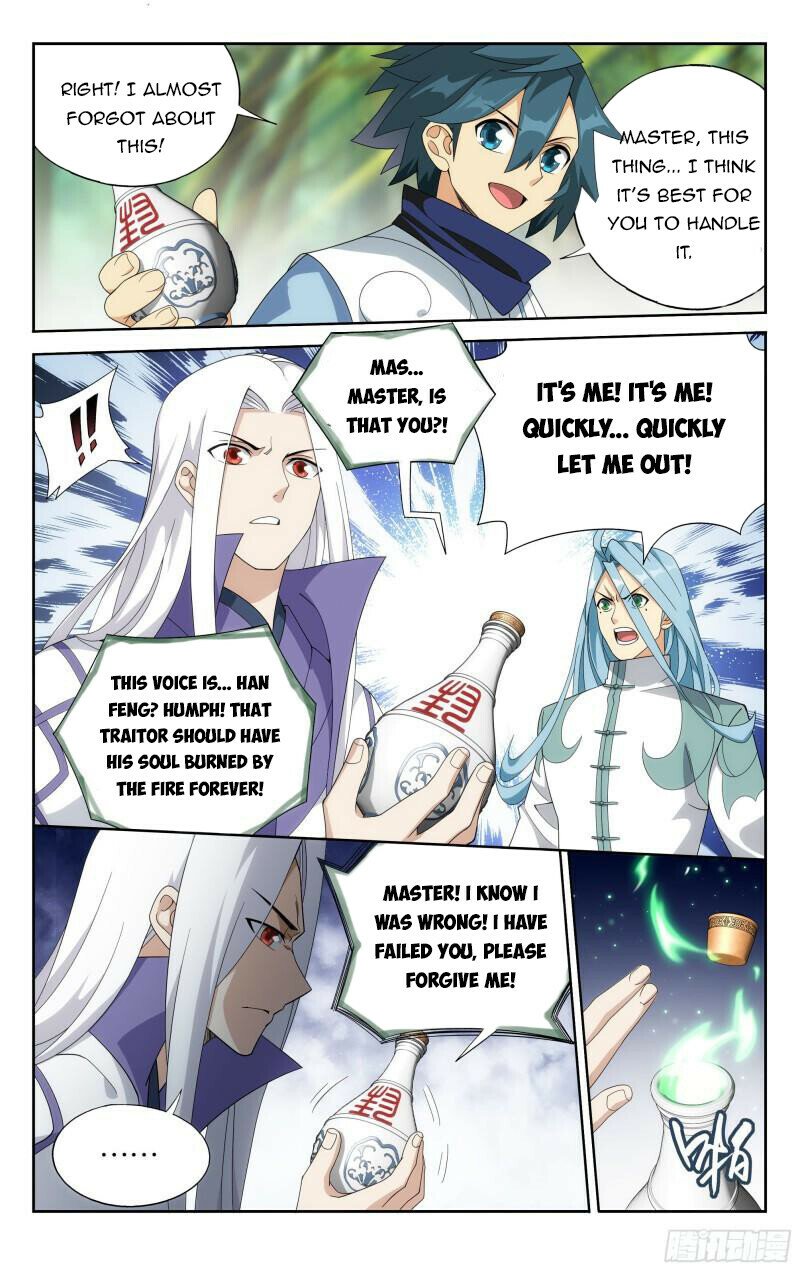Battle Through the Heavens Chapter 377 — Page 17