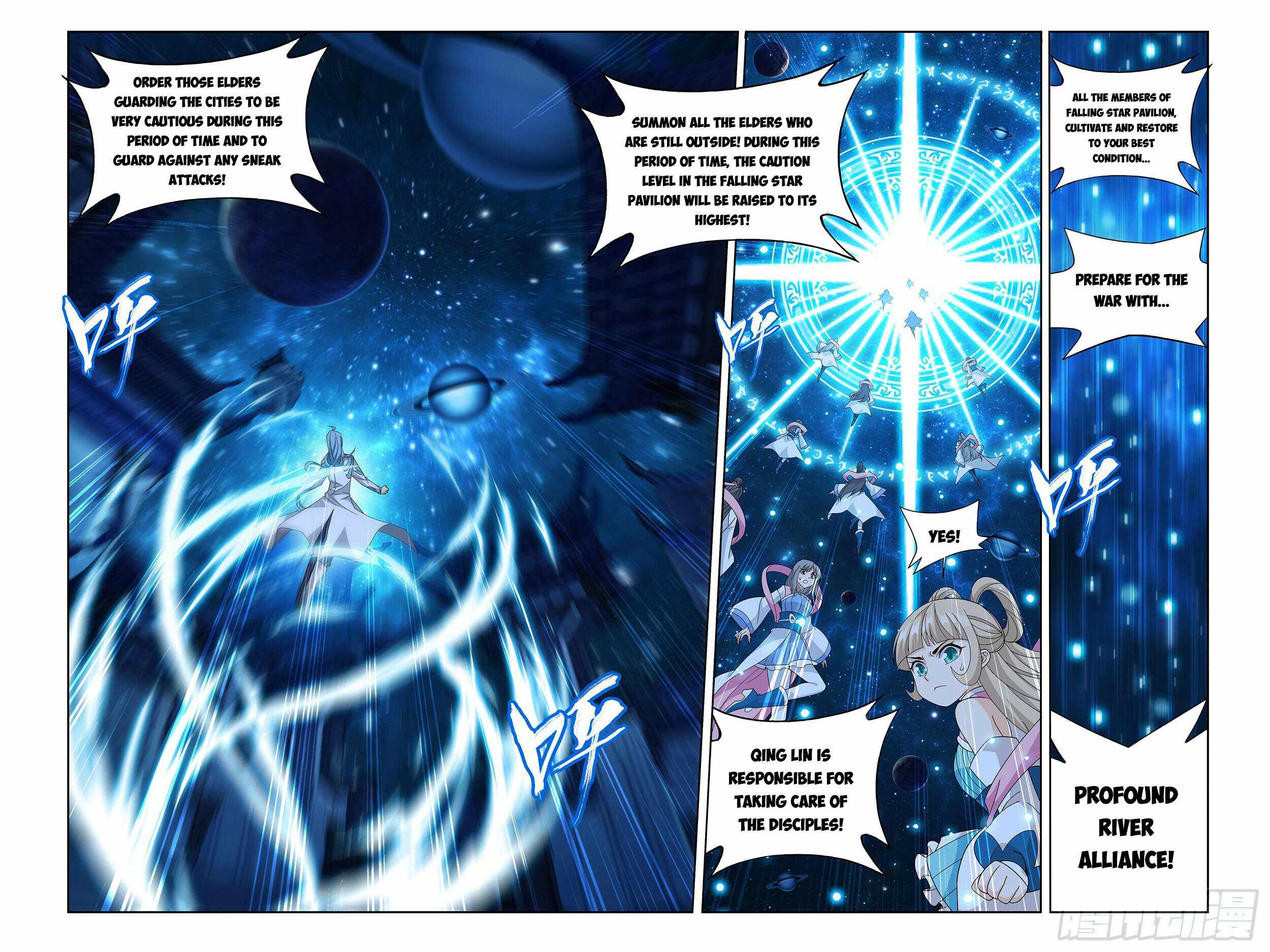 Battle Through the Heavens Chapter 378 — Page 7