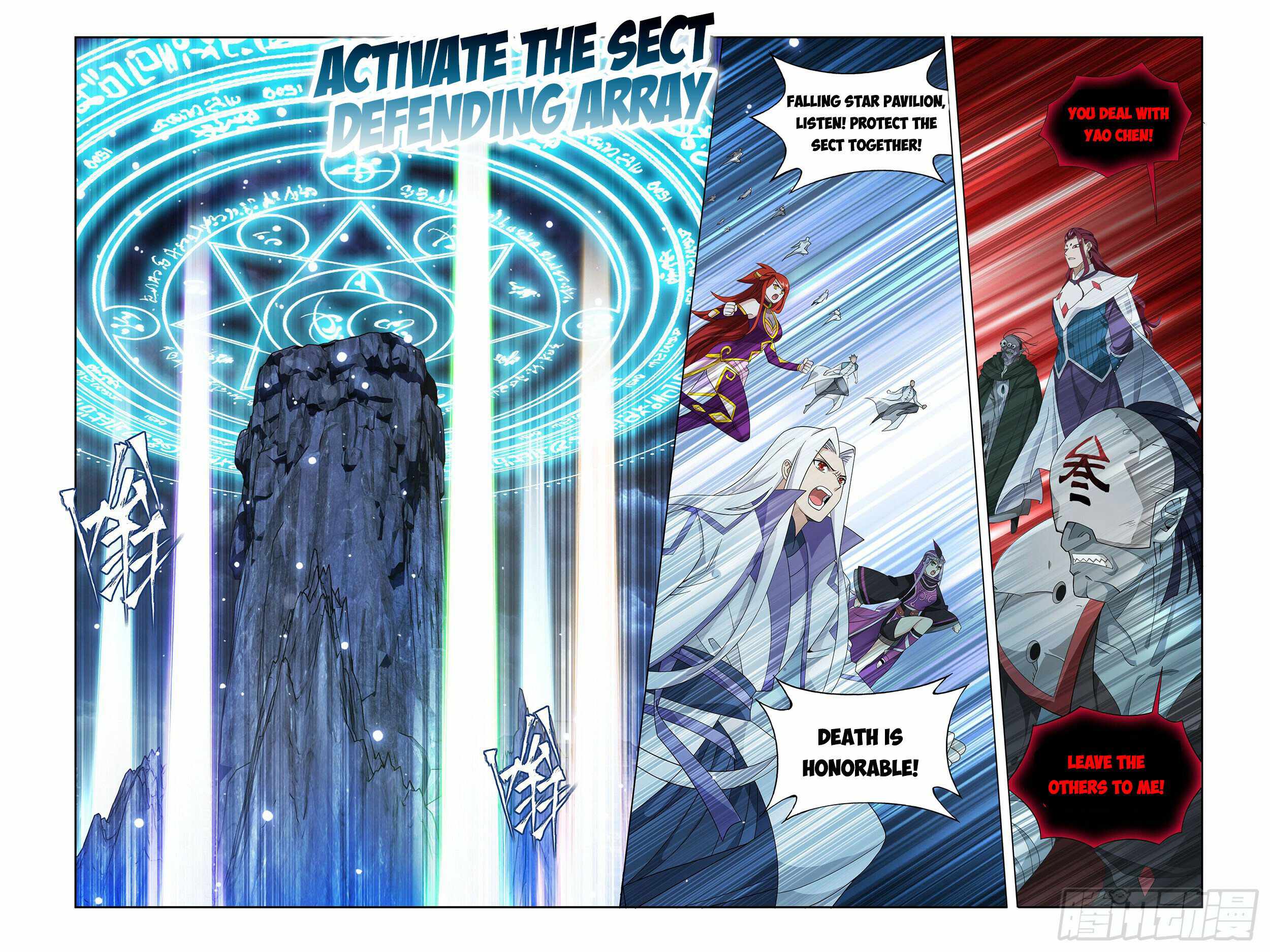 Battle Through the Heavens Chapter 378 — Page 13