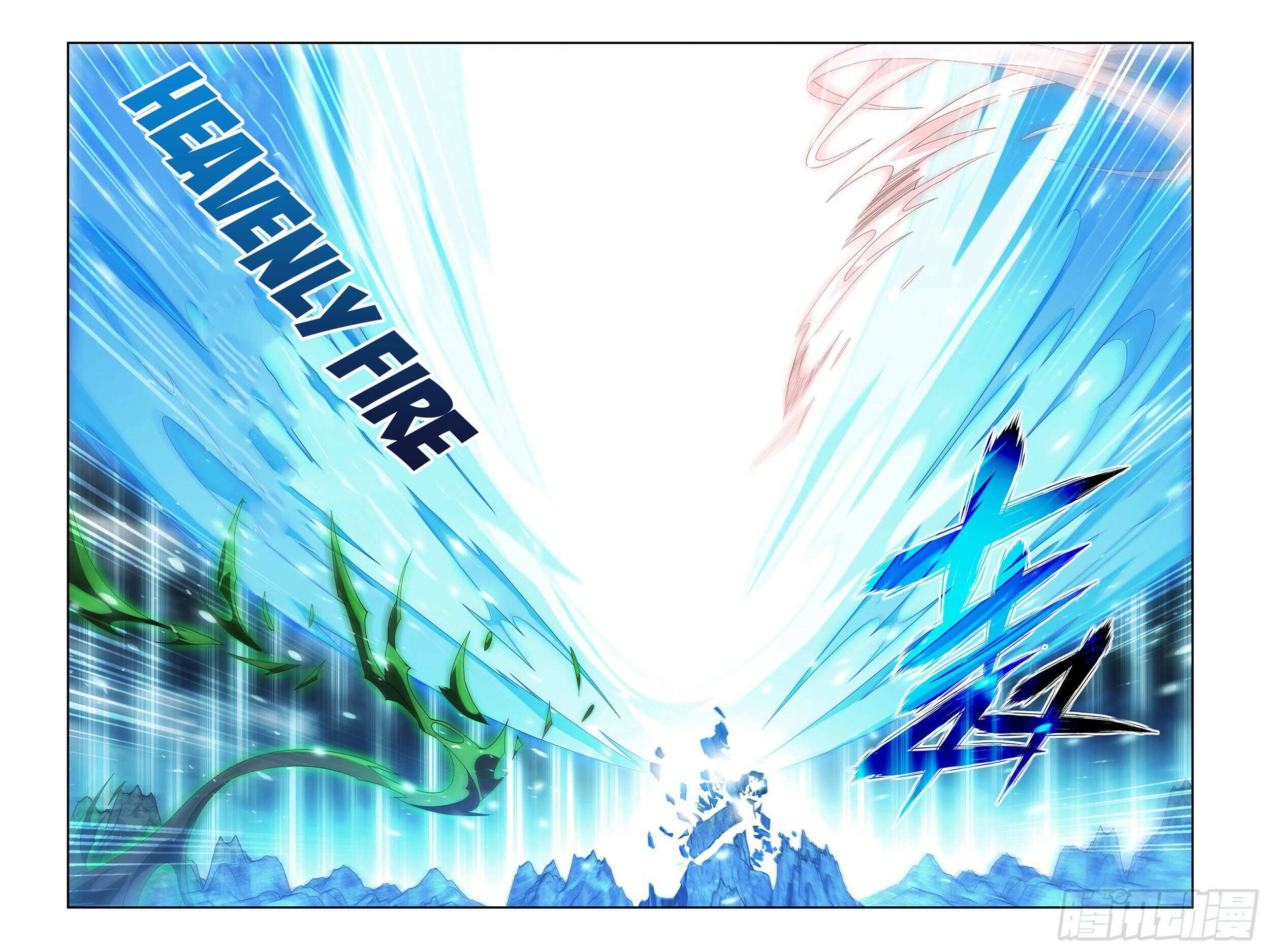 Battle Through the Heavens Chapter 379 — Page 3