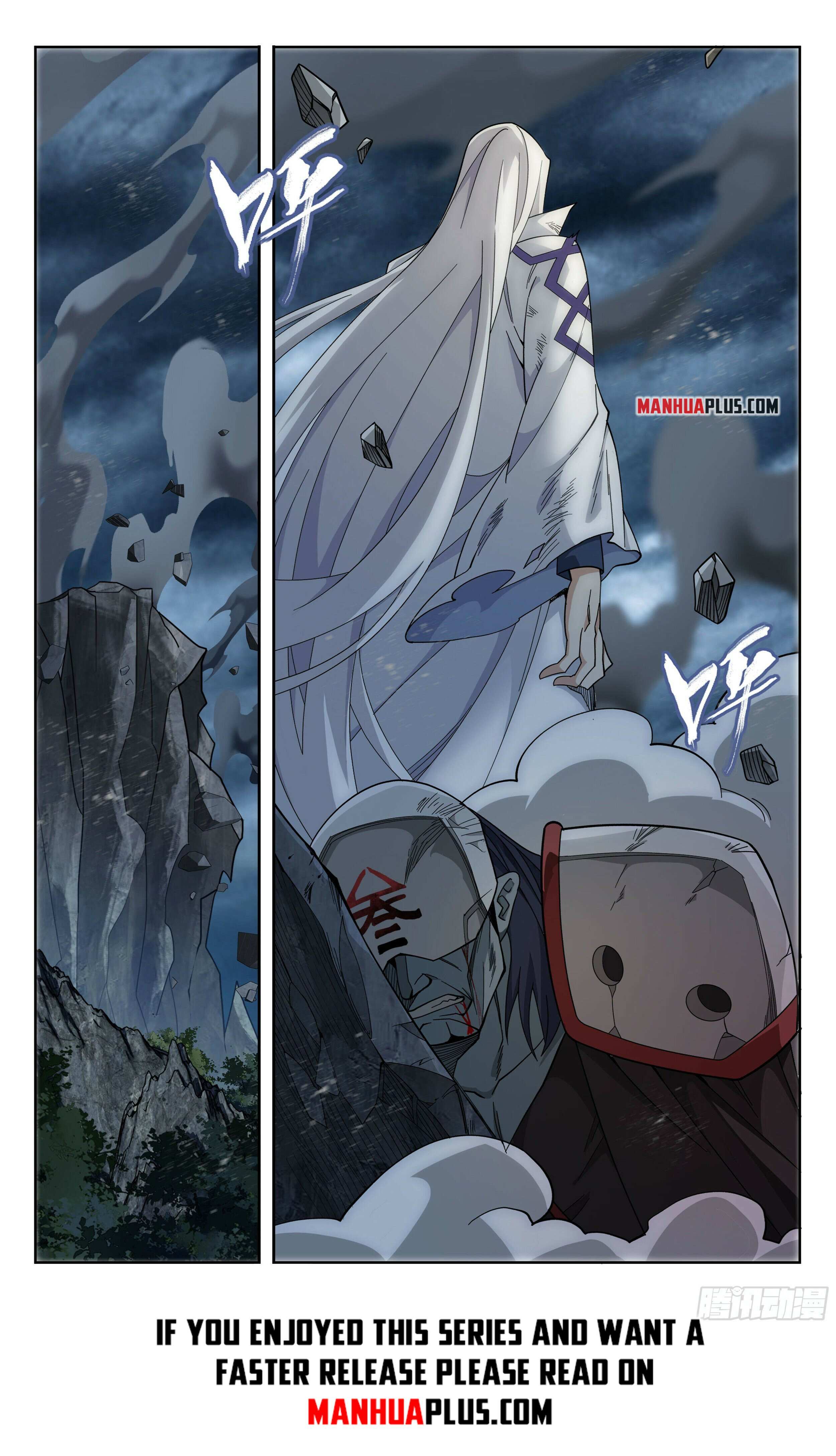 Battle Through the Heavens Chapter 379 — Page 12