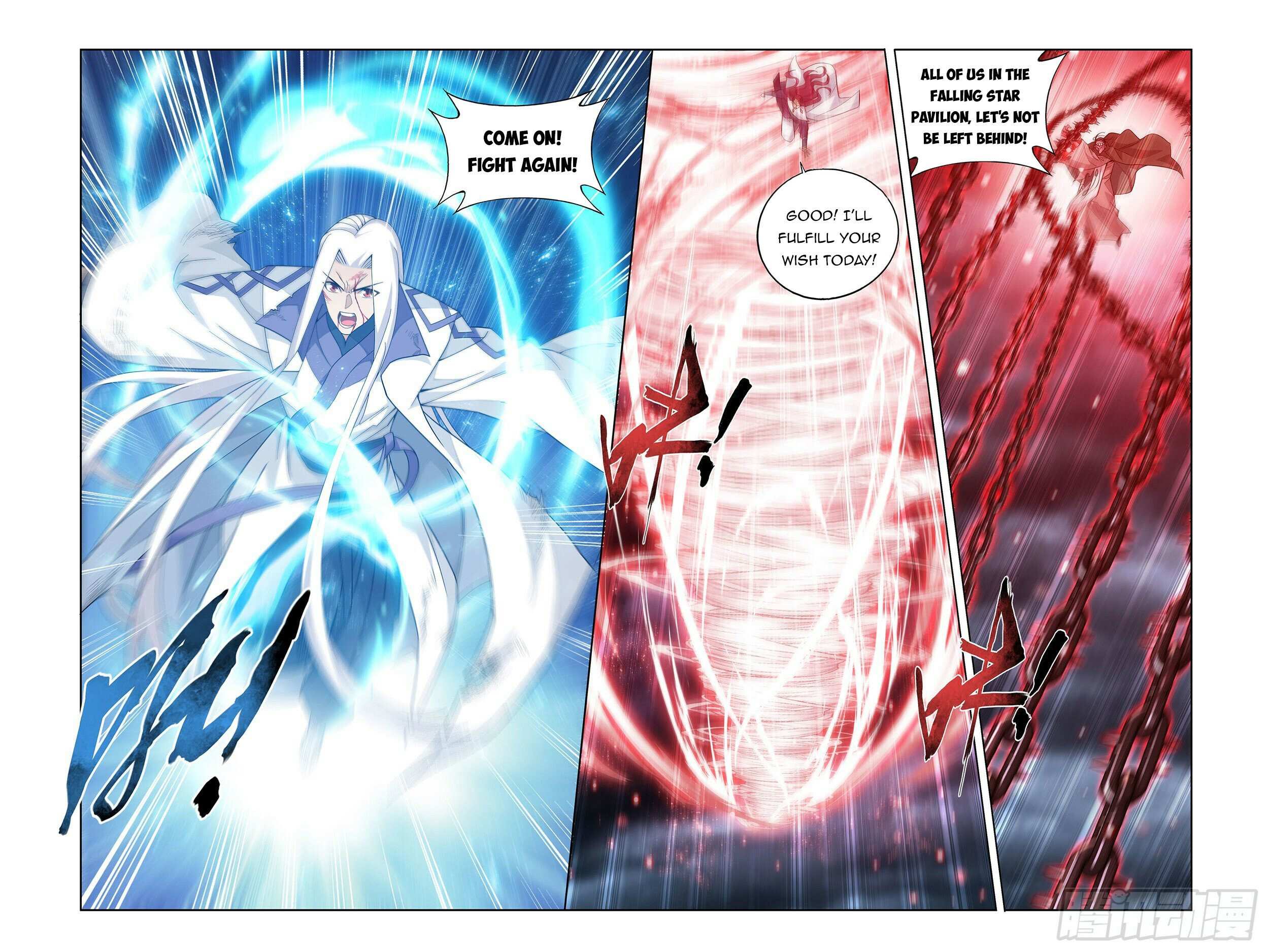 Battle Through the Heavens Chapter 379 — Page 15