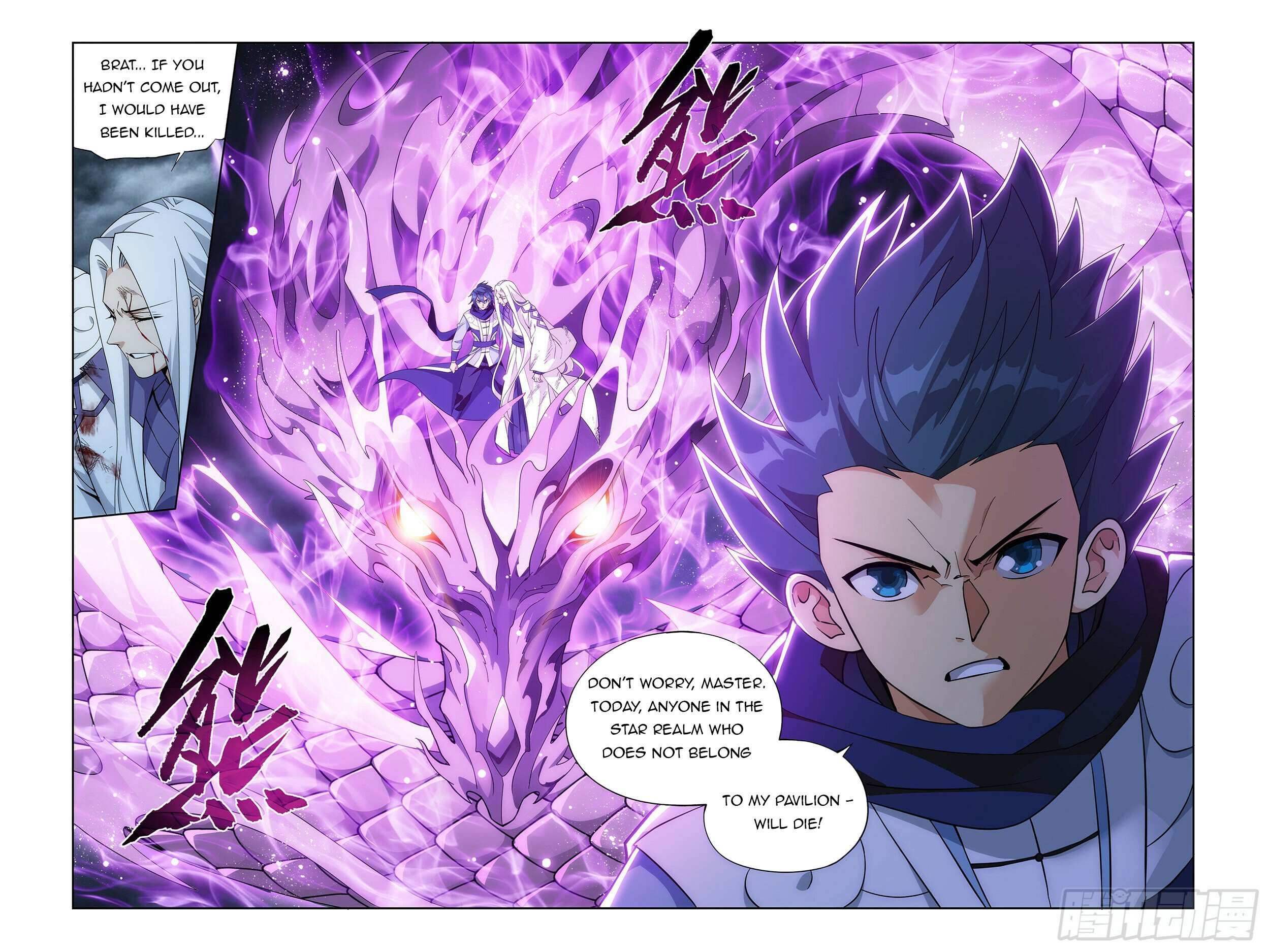 Battle Through the Heavens Chapter 379 — Page 18