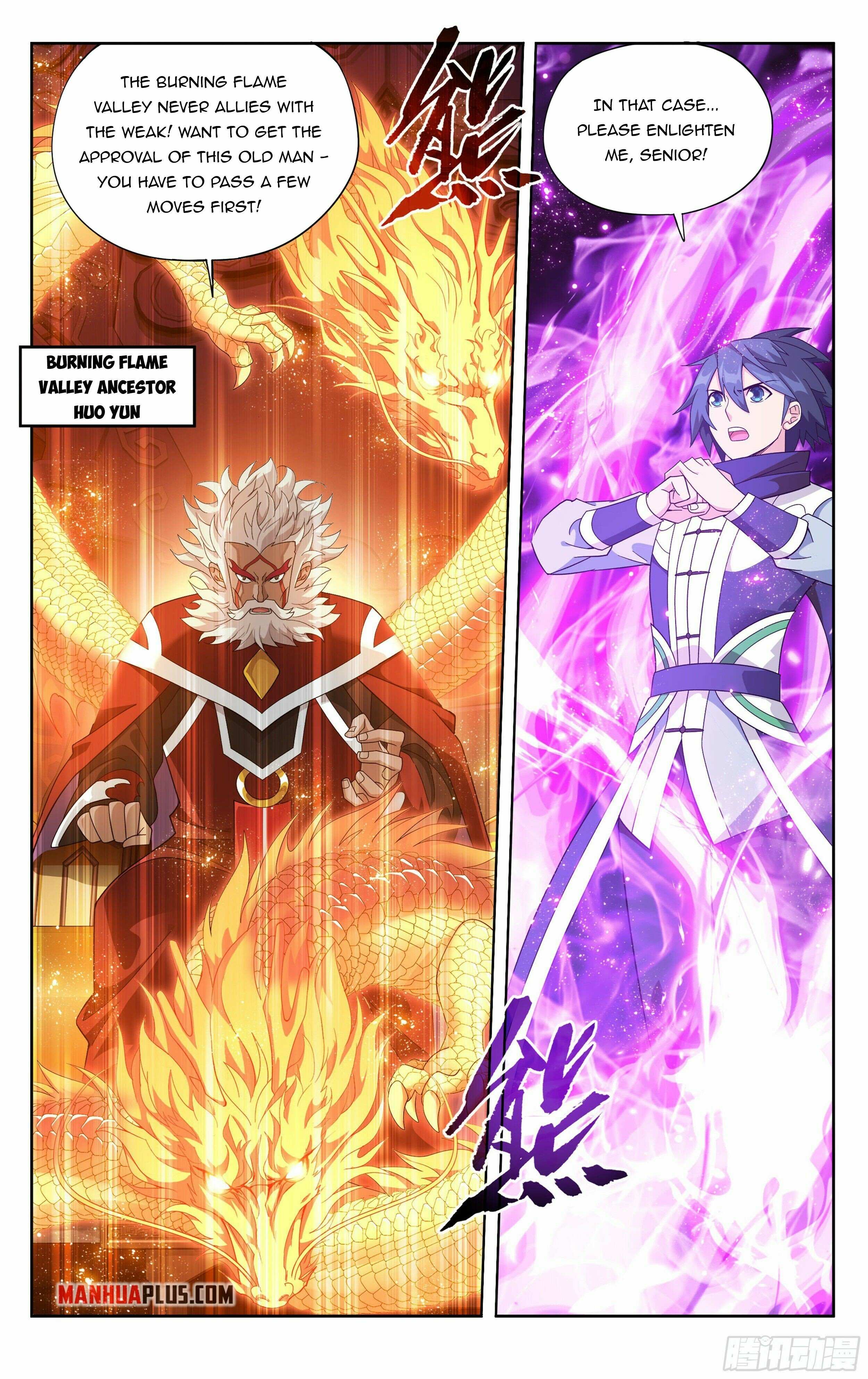 Battle Through the Heavens Chapter 381 — Page 15