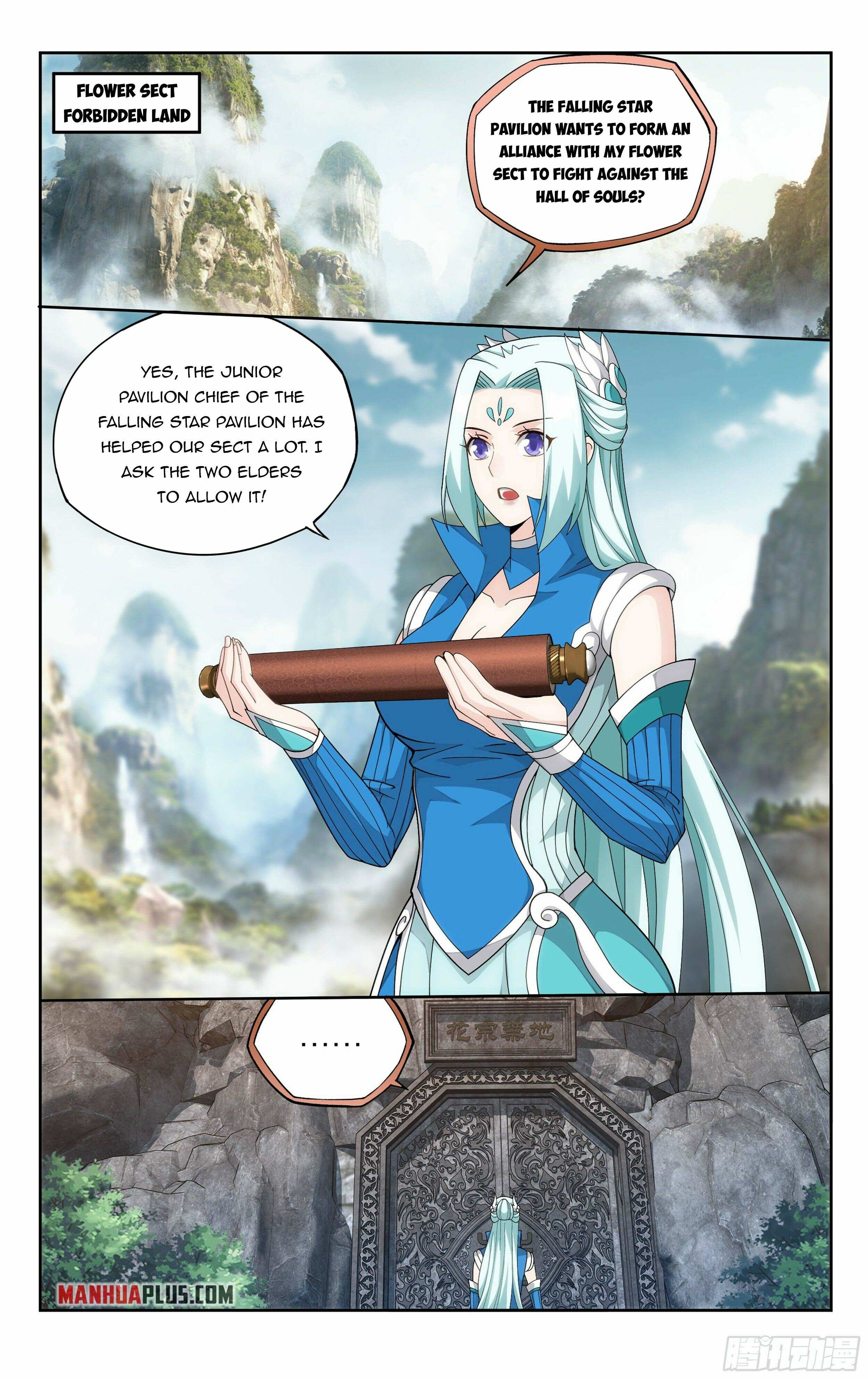 Battle Through the Heavens Chapter 381 — Page 22