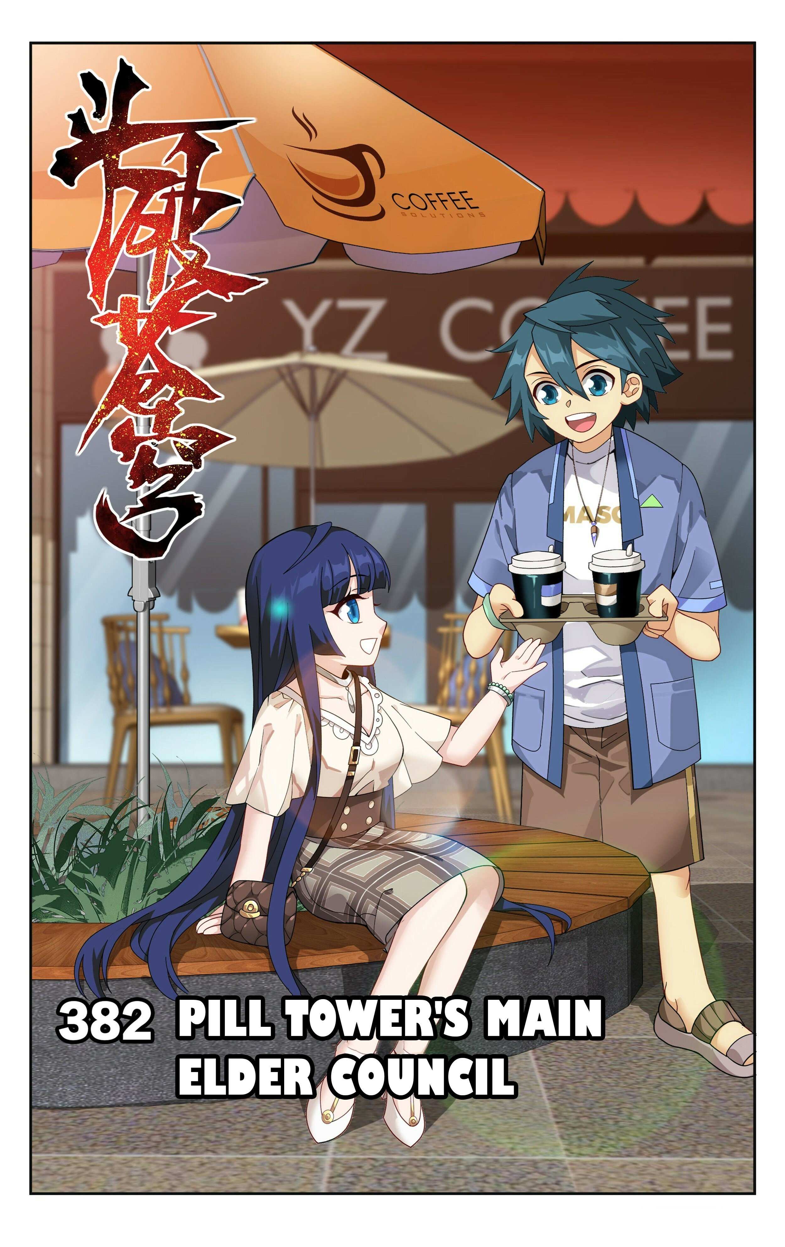 Battle Through the Heavens Chapter 382 — Page 1