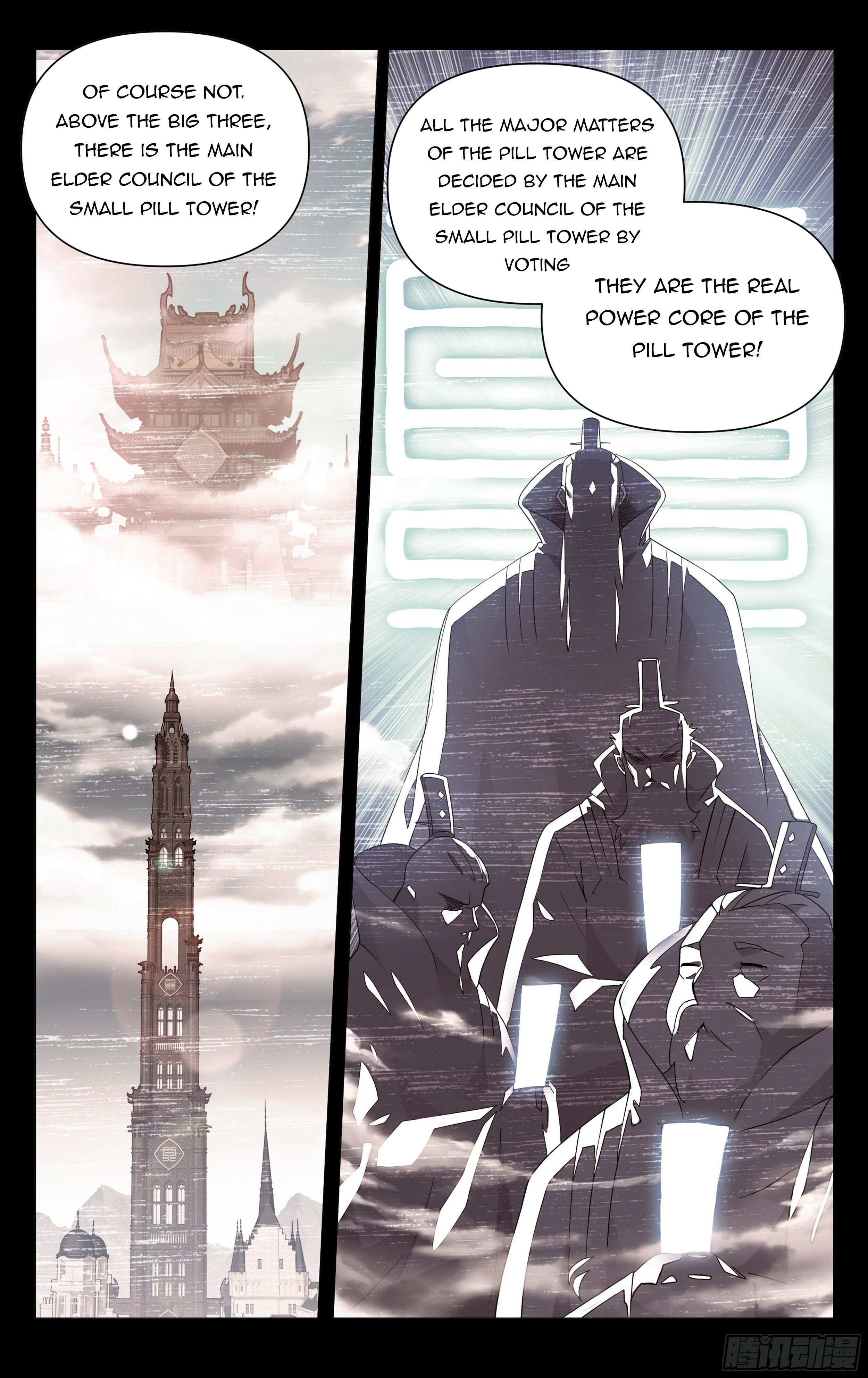 Battle Through the Heavens Chapter 382 — Page 12
