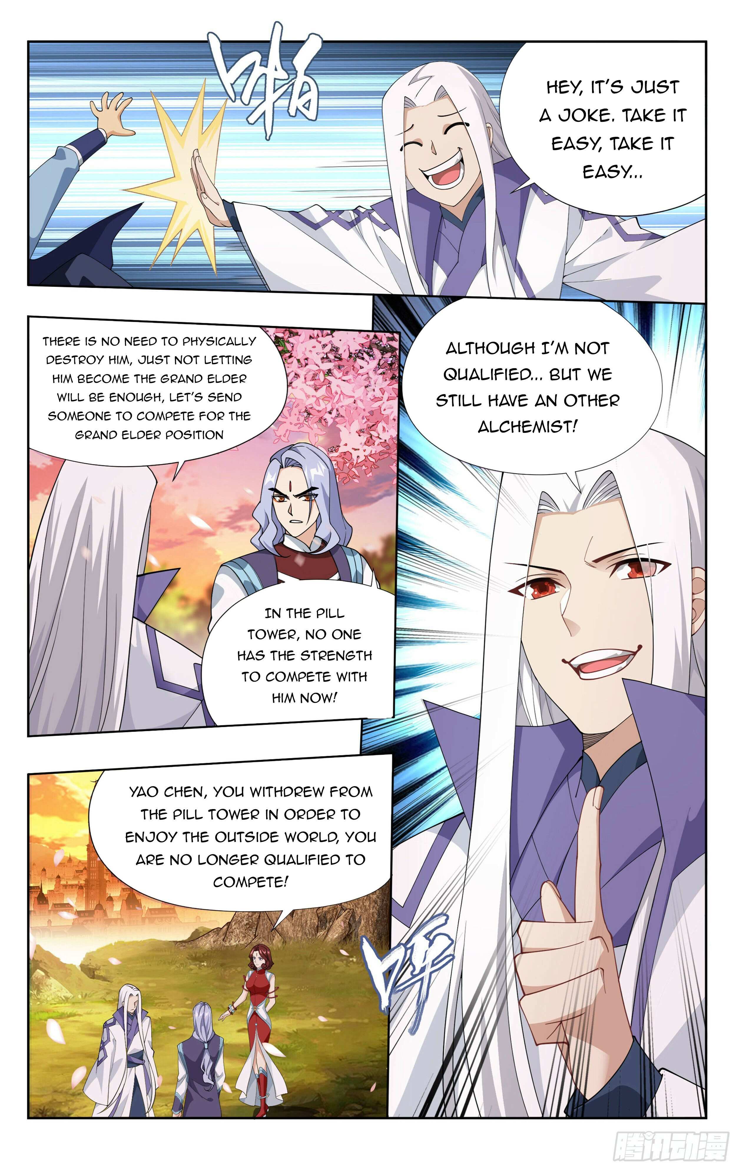 Battle Through the Heavens Chapter 382 — Page 16
