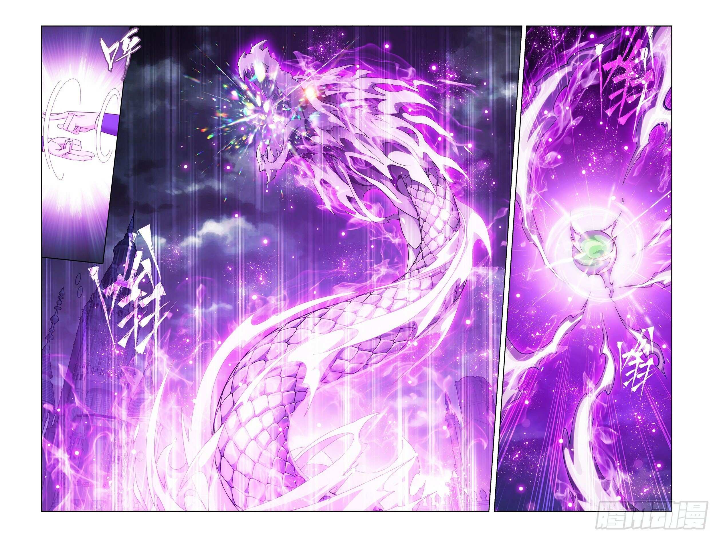 Battle Through the Heavens Chapter 383 — Page 14