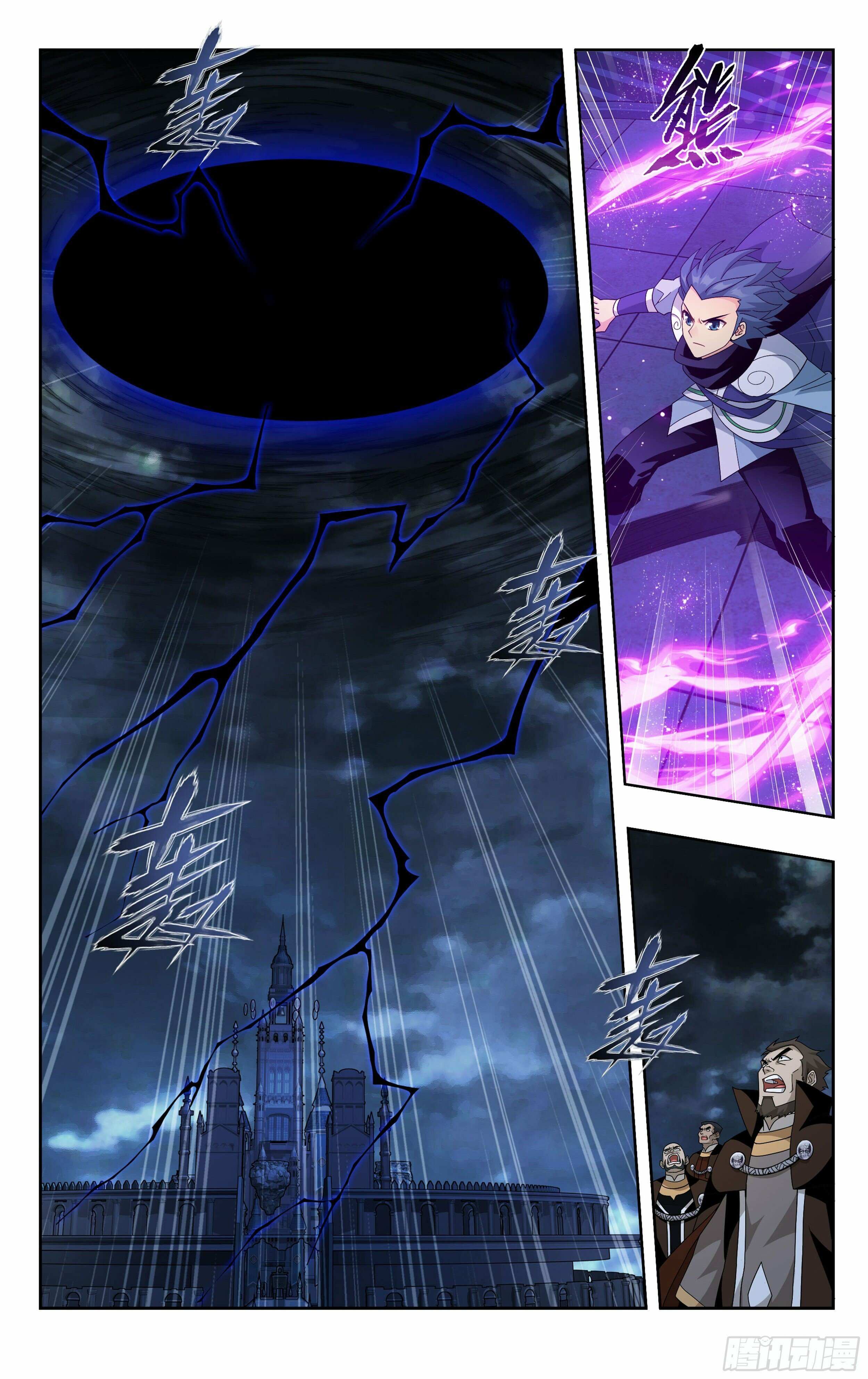 Battle Through the Heavens Chapter 383 — Page 17