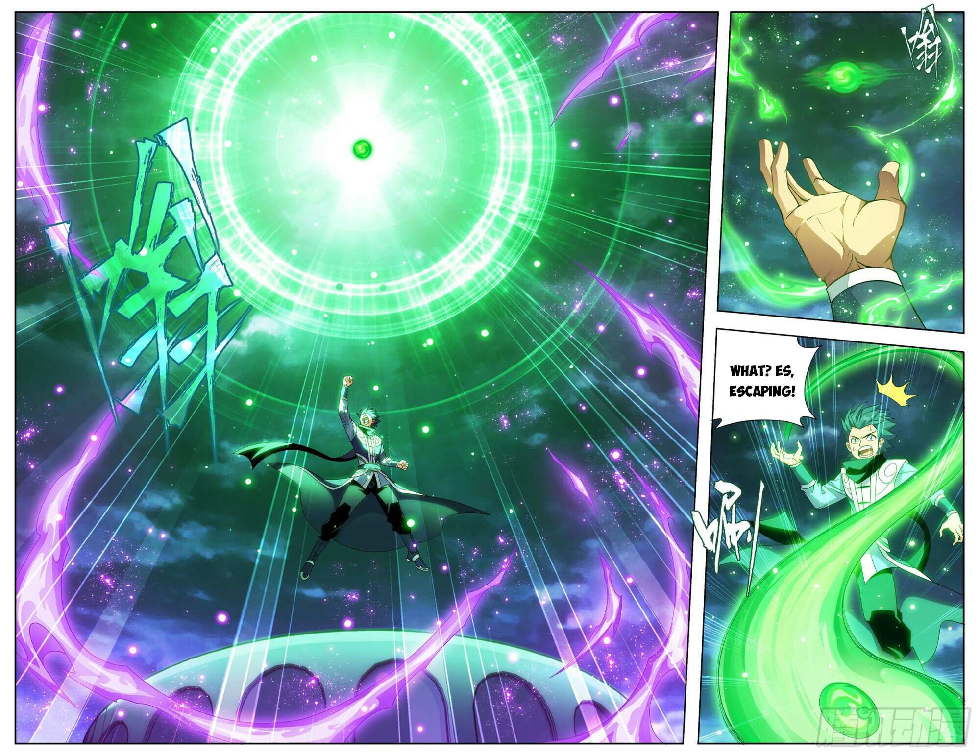 Battle Through the Heavens Chapter 384 — Page 3
