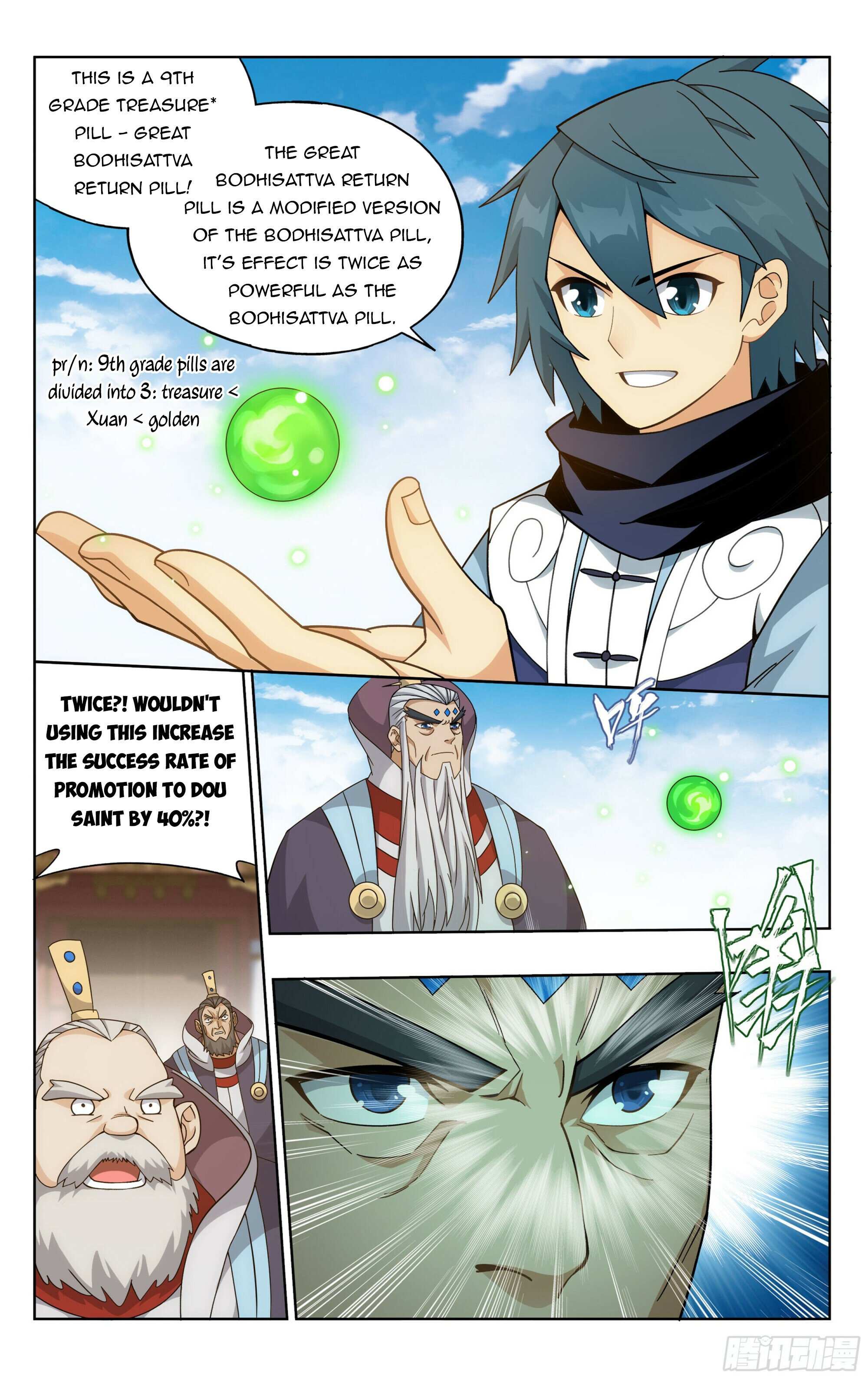 Battle Through the Heavens Chapter 384 — Page 8