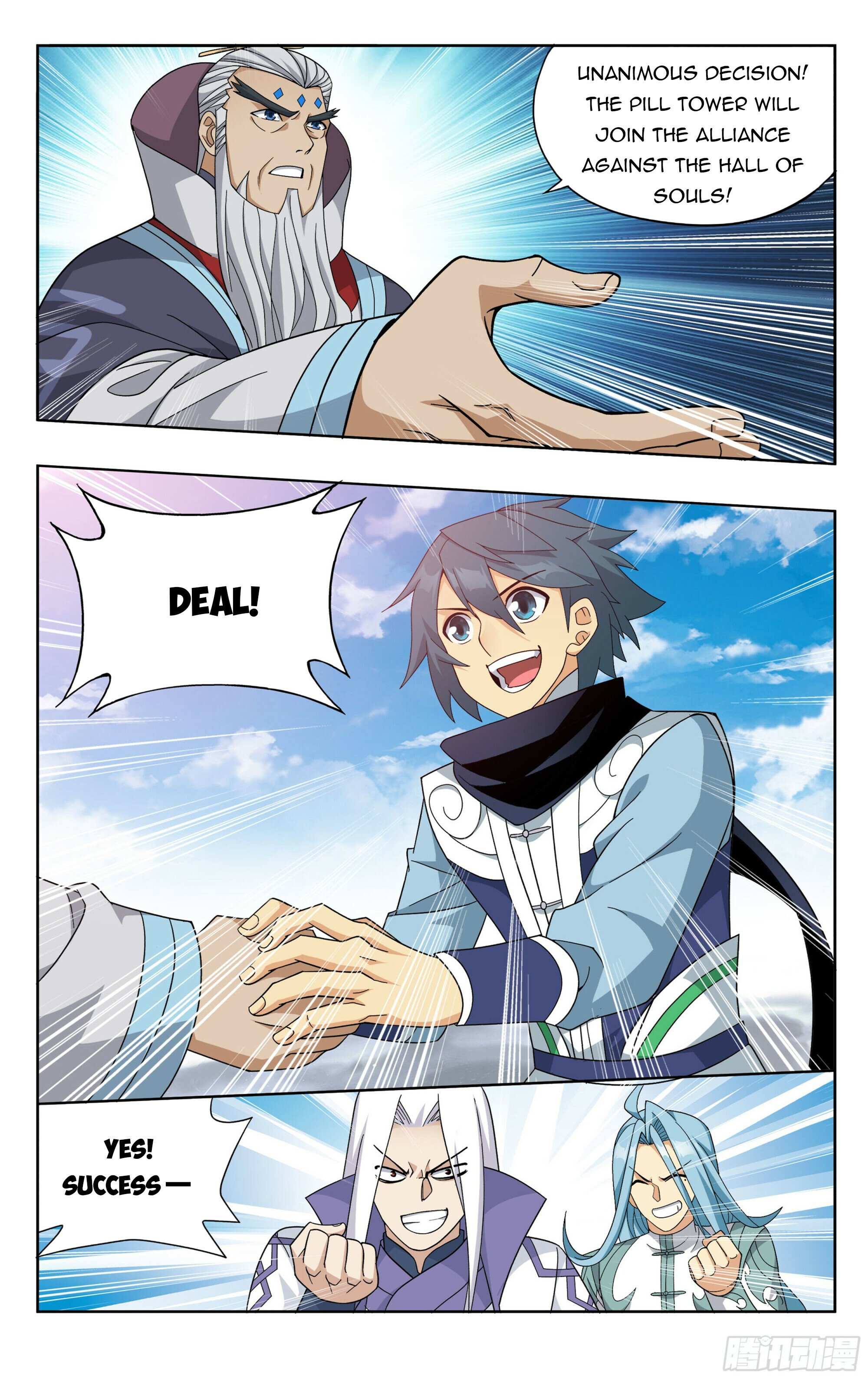 Battle Through the Heavens Chapter 384 — Page 17