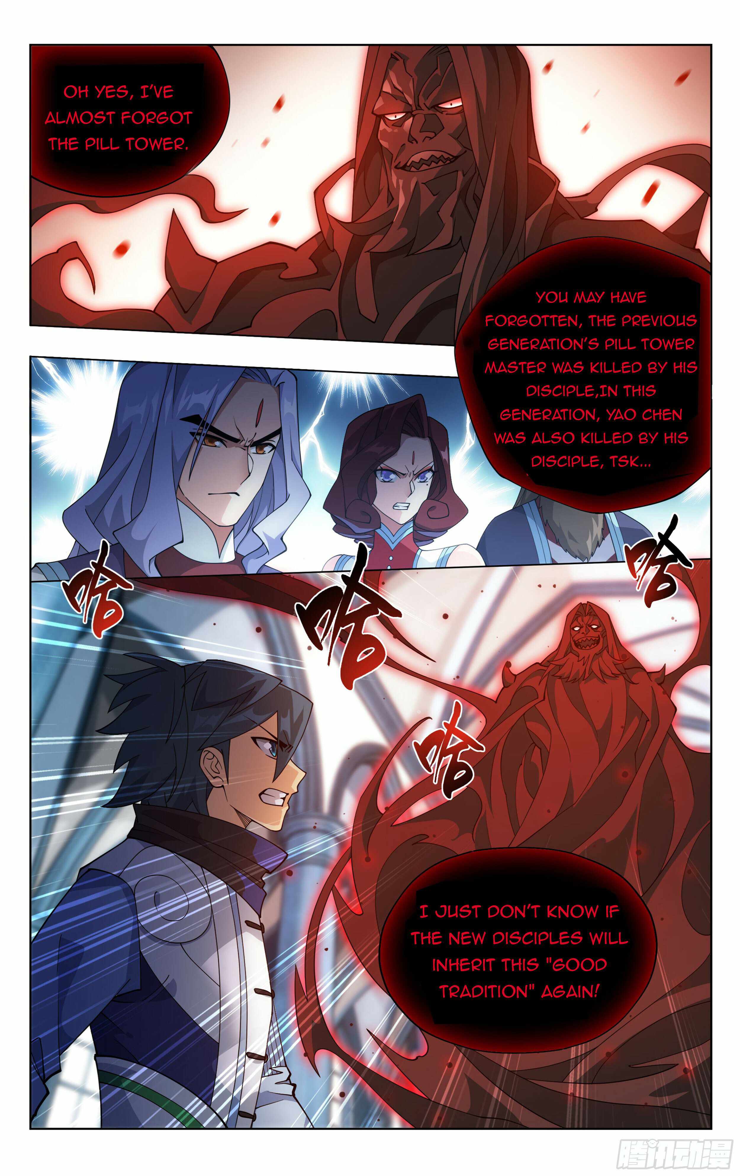 Battle Through the Heavens Chapter 385 — Page 15