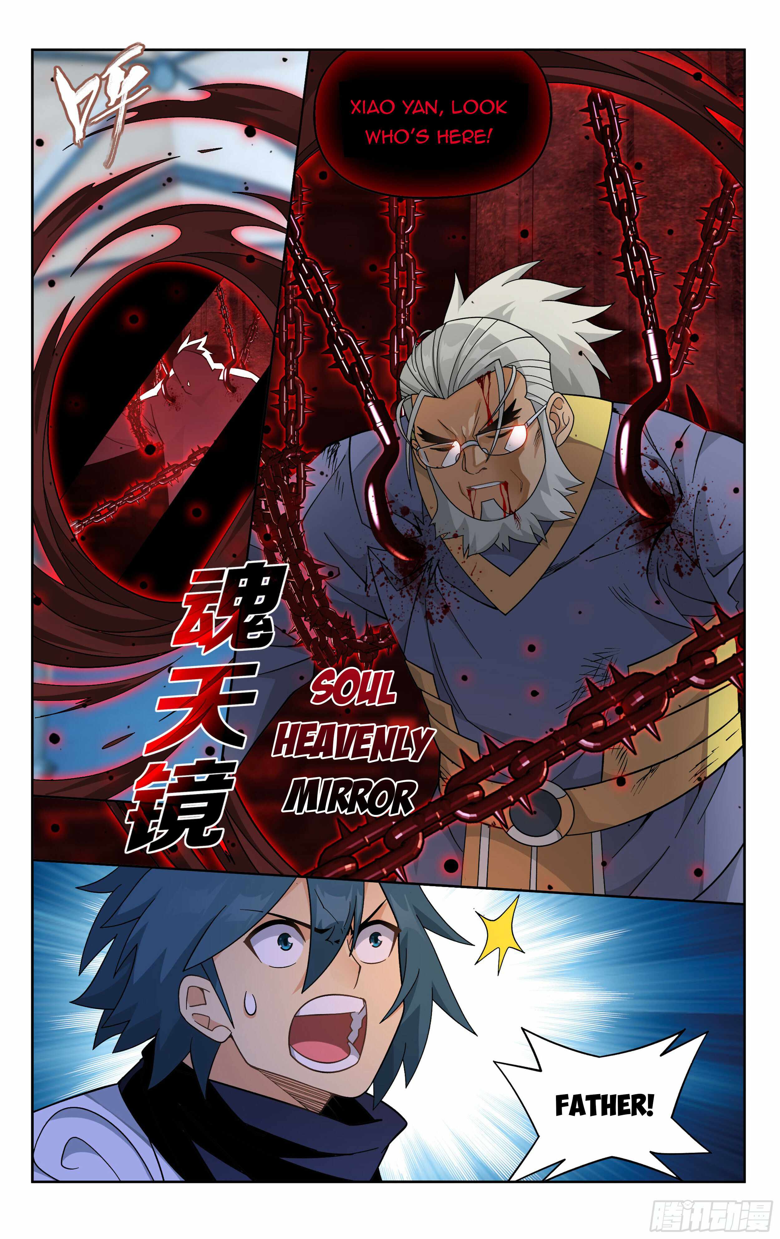 Battle Through the Heavens Chapter 385 — Page 17