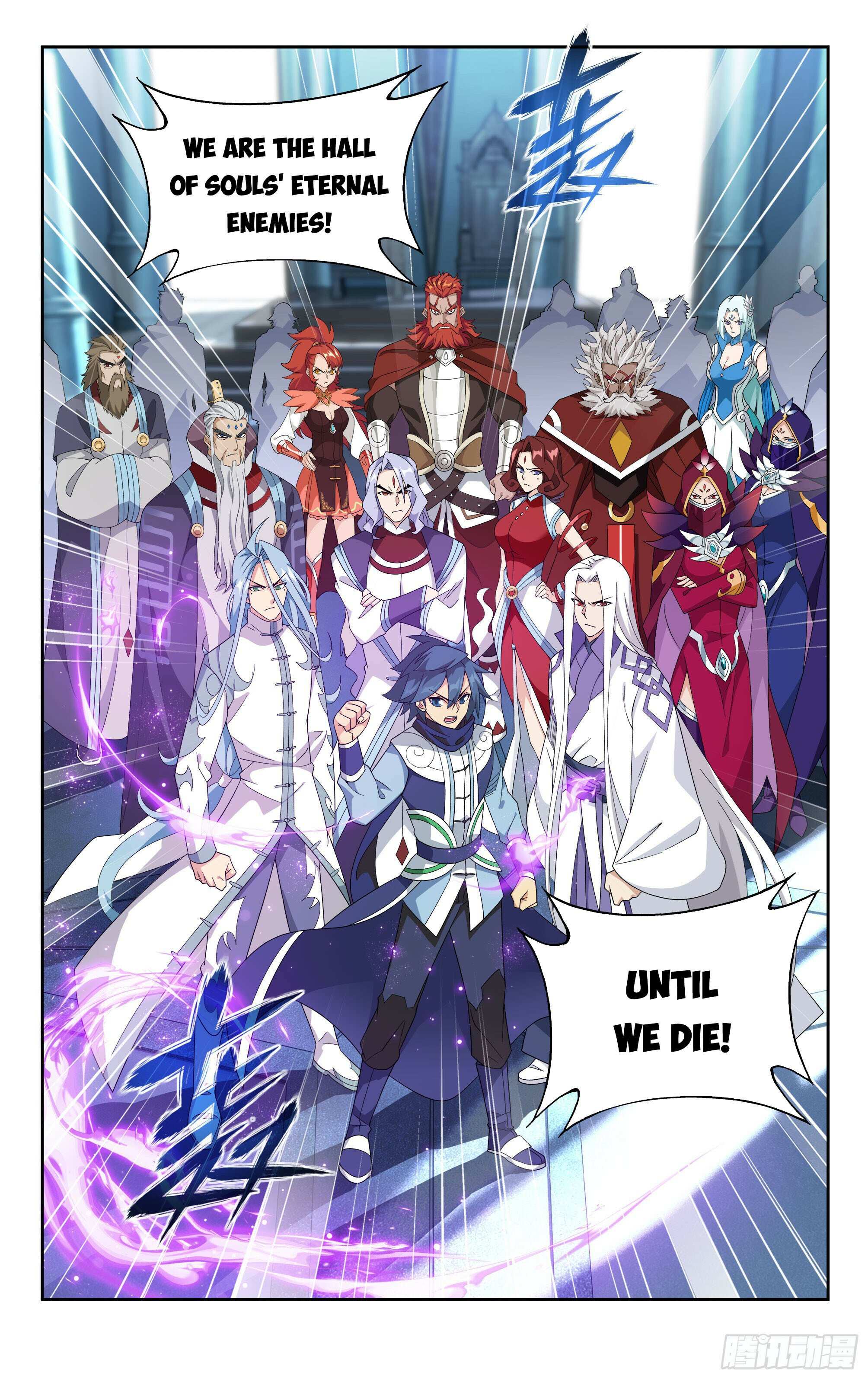 Battle Through the Heavens Chapter 386 — Page 6