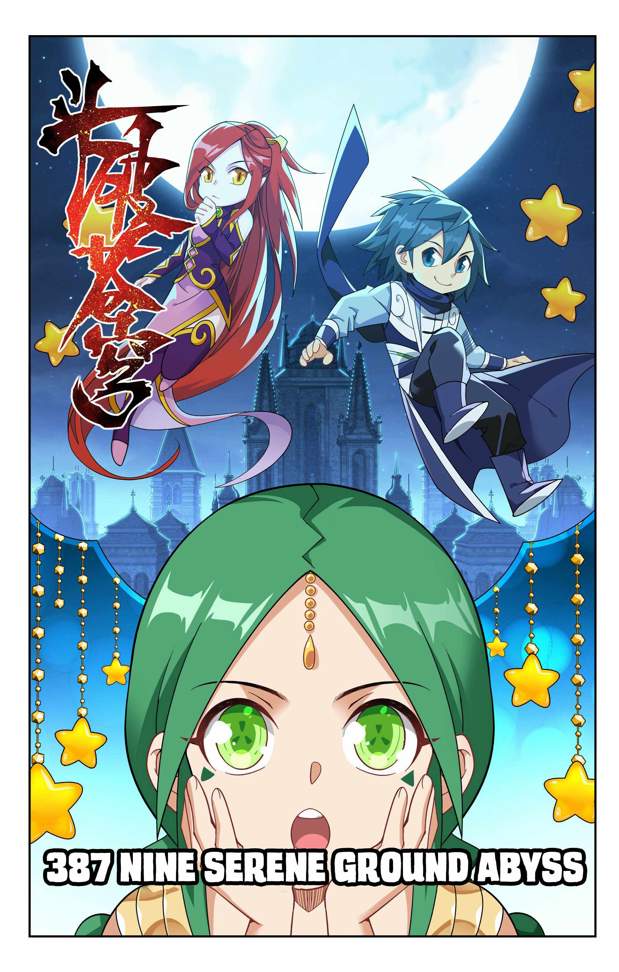 Battle Through the Heavens Chapter 387 — Page 1