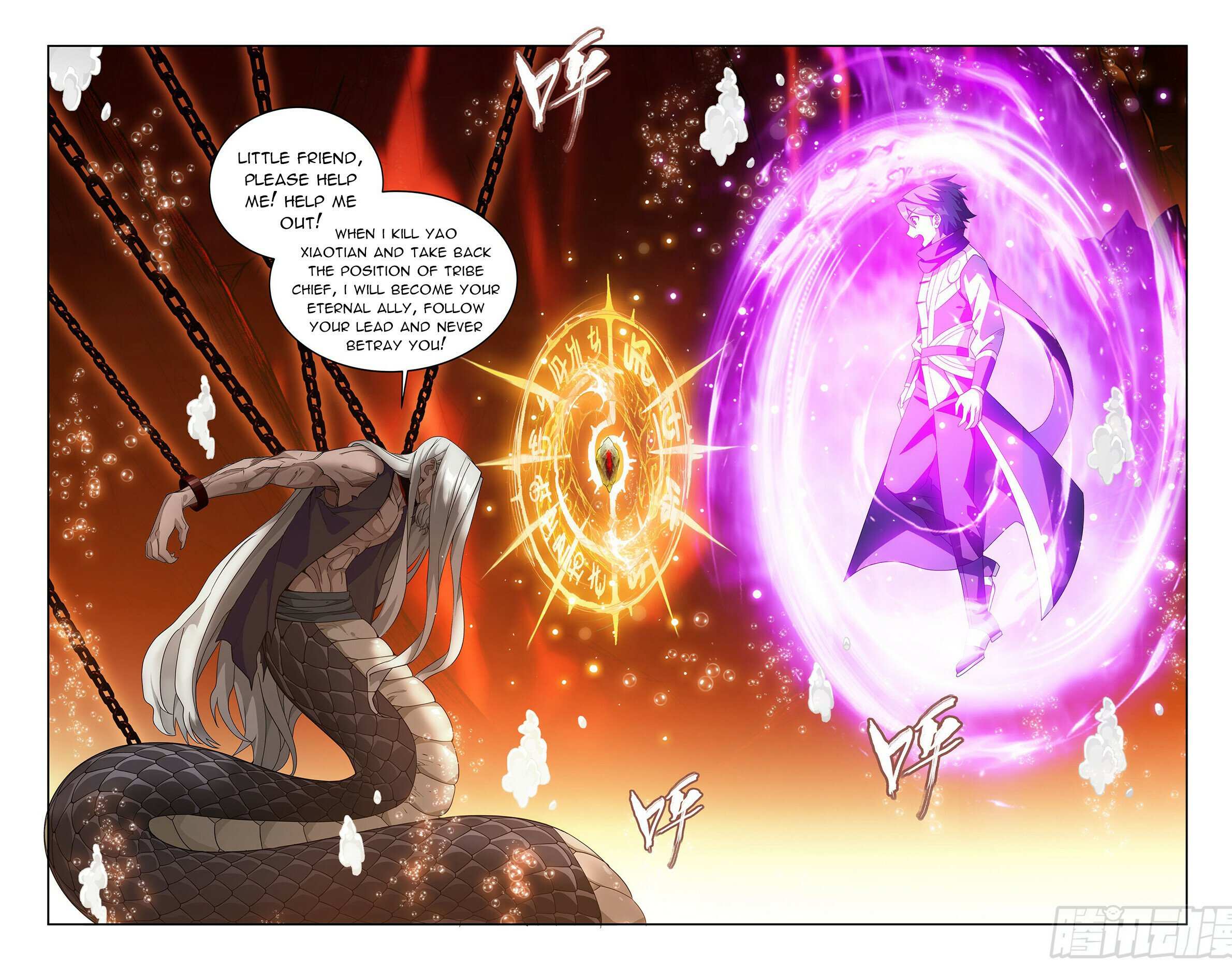 Battle Through the Heavens Chapter 388 — Page 17