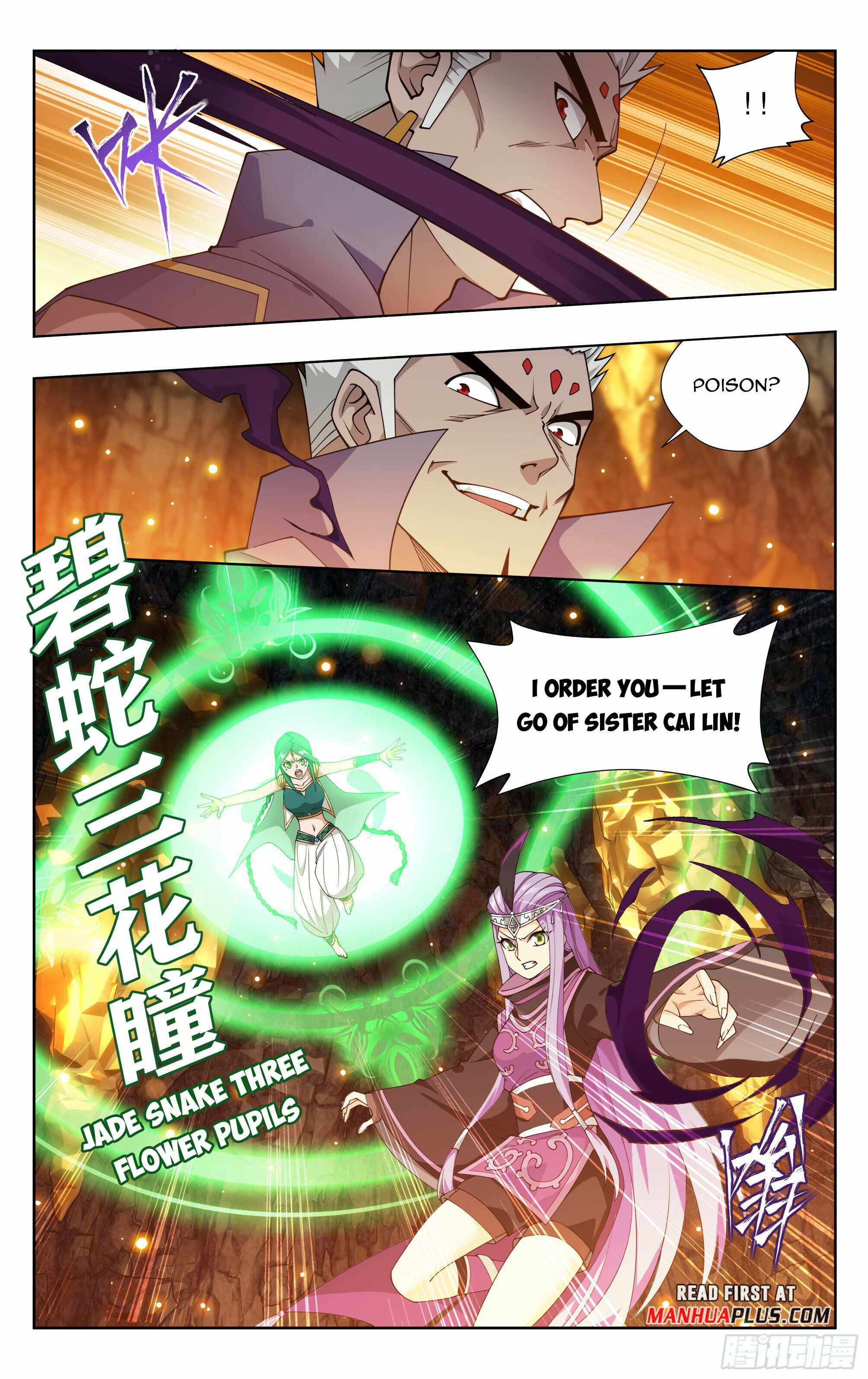 Battle Through the Heavens Chapter 389 — Page 12