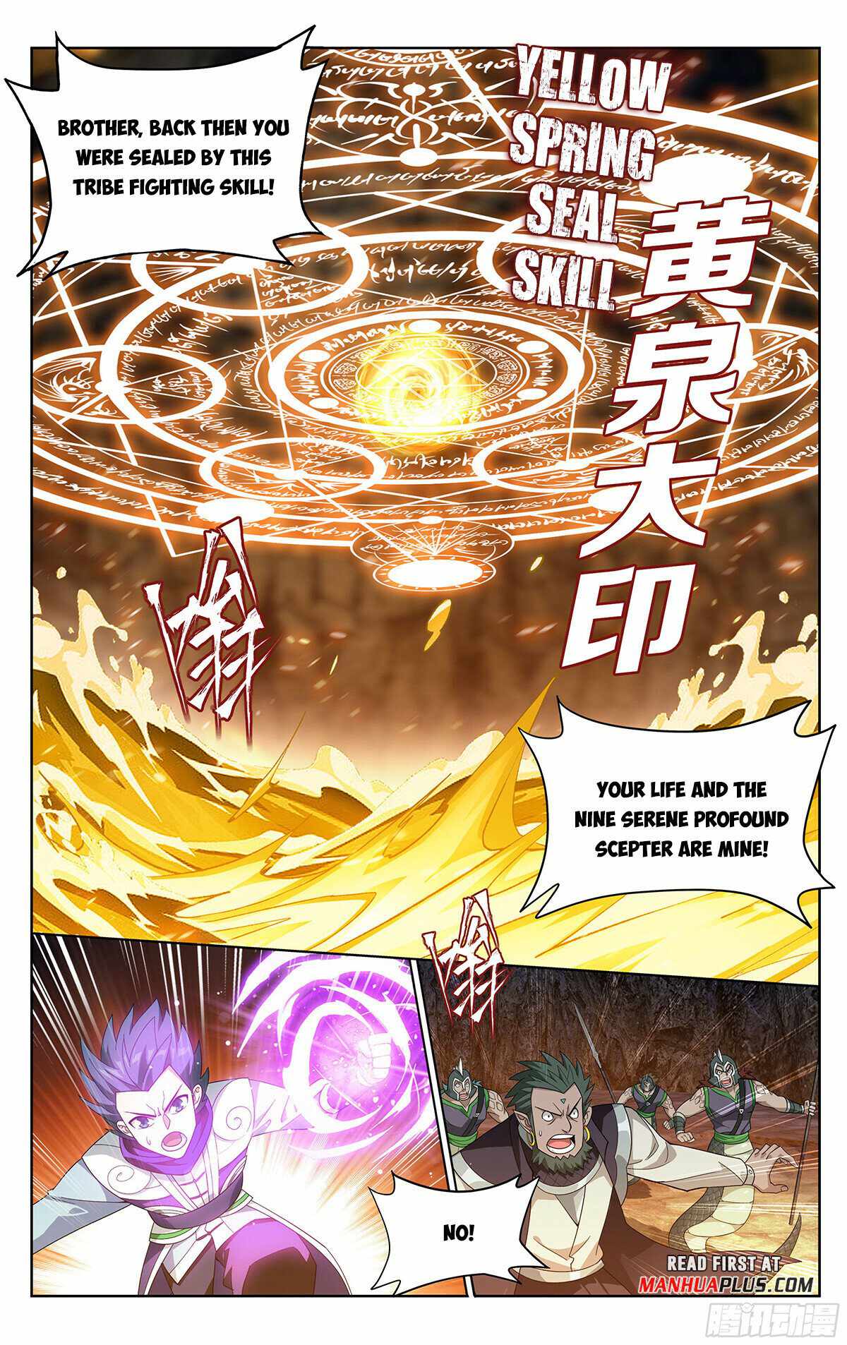 Battle Through the Heavens Chapter 390 — Page 20