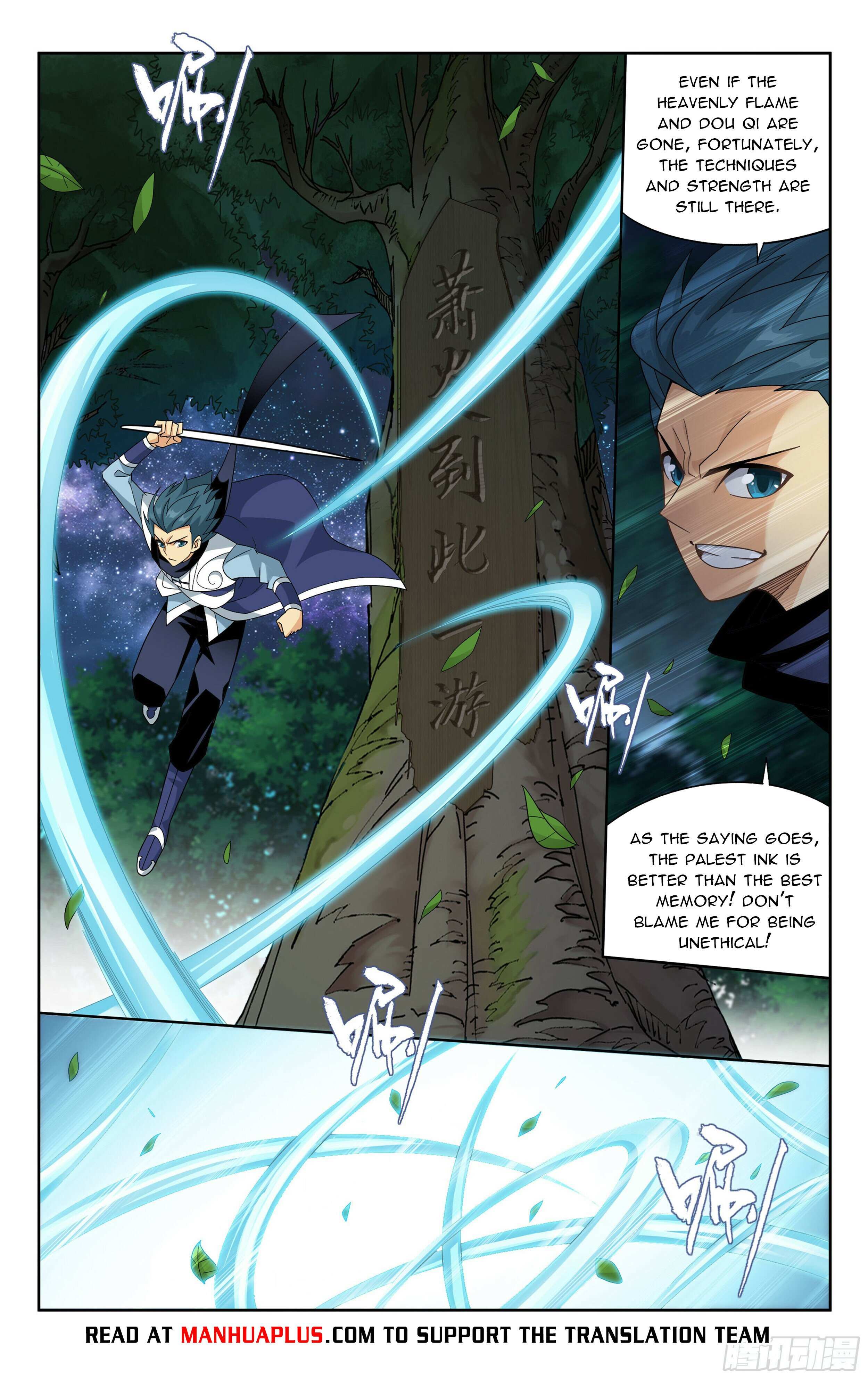 Battle Through the Heavens Chapter 393 — Page 7