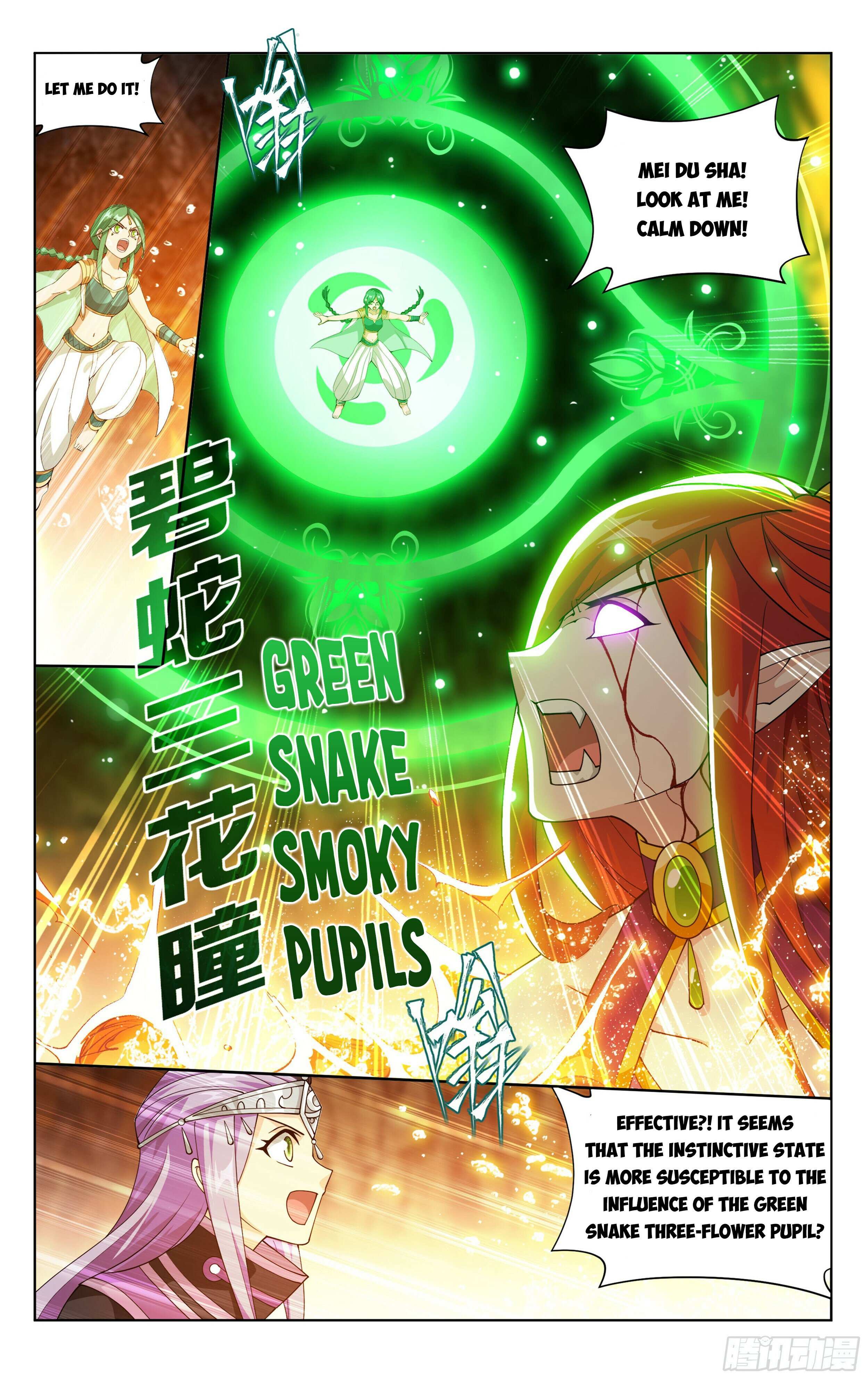 Battle Through the Heavens Chapter 393 — Page 21