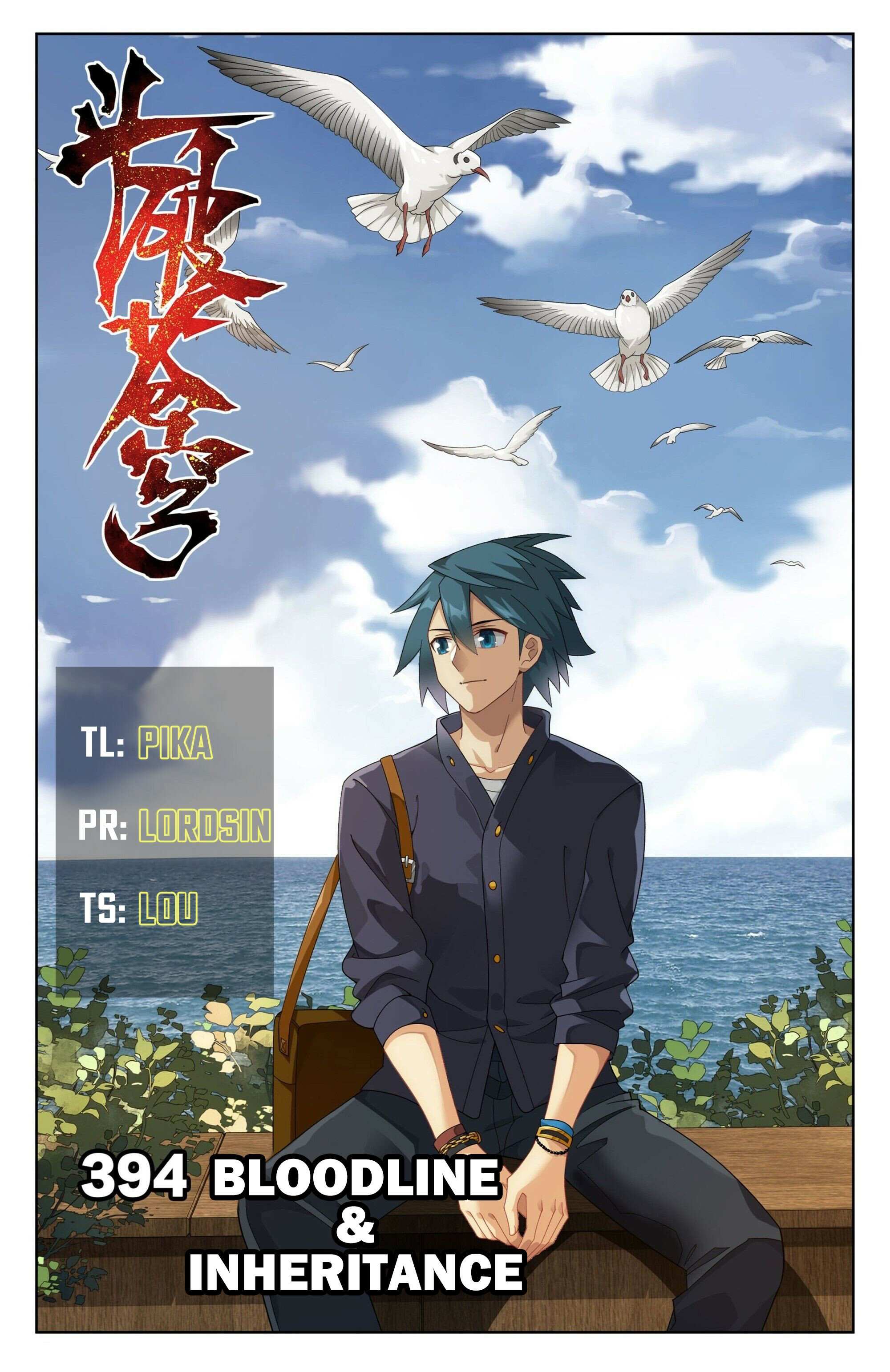 Battle Through the Heavens Chapter 394 — Page 1