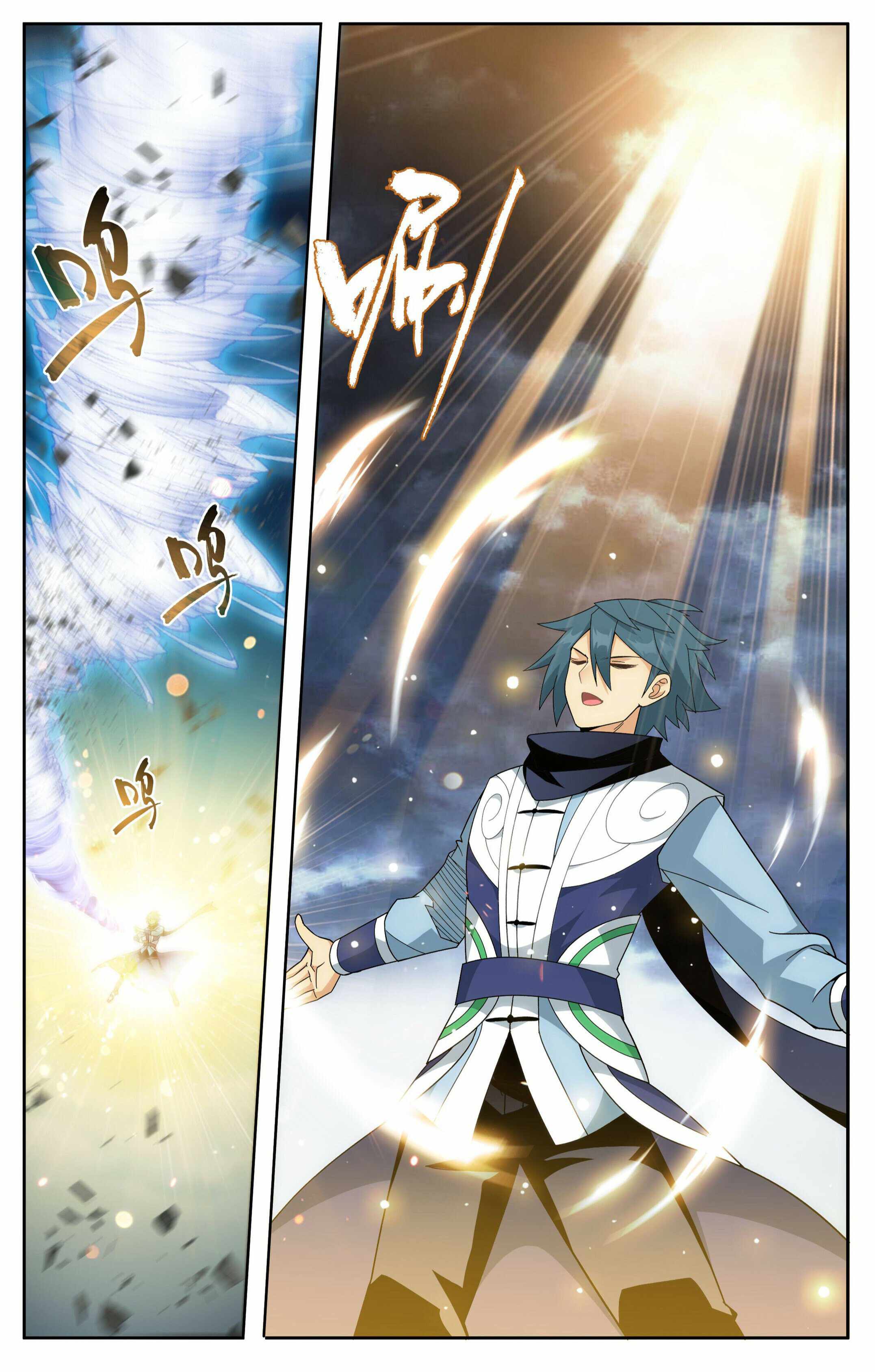 Battle Through the Heavens Chapter 395 — Page 6