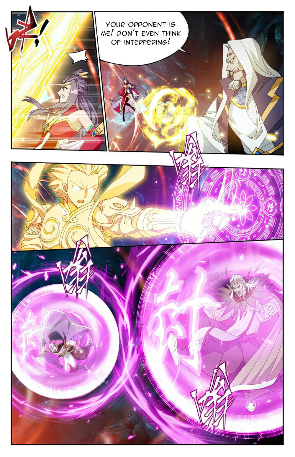 Battle Through the Heavens Chapter 396 — Page 16