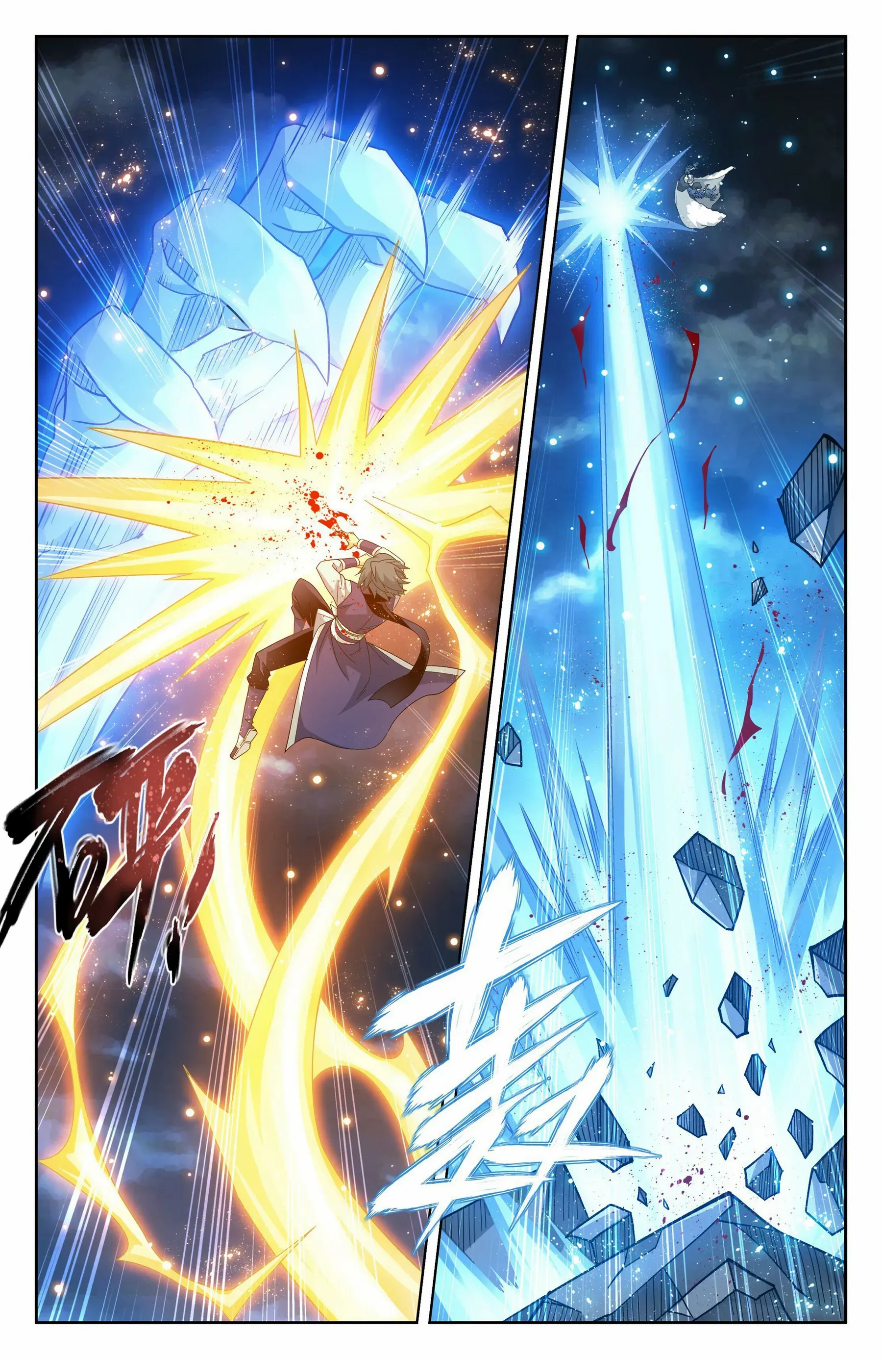 Battle Through the Heavens Chapter 400 — Page 9