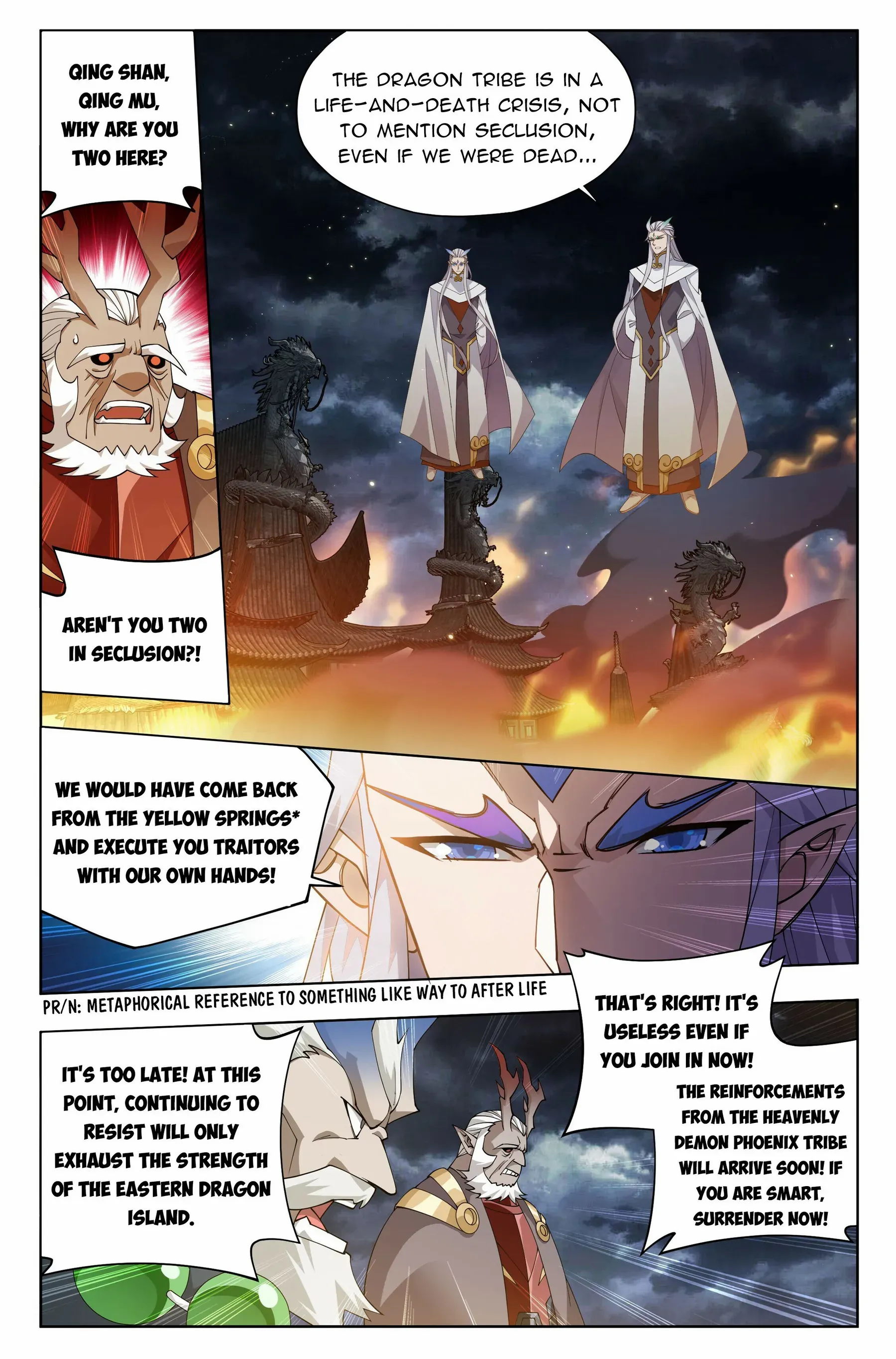 Battle Through the Heavens Chapter 400 — Page 15