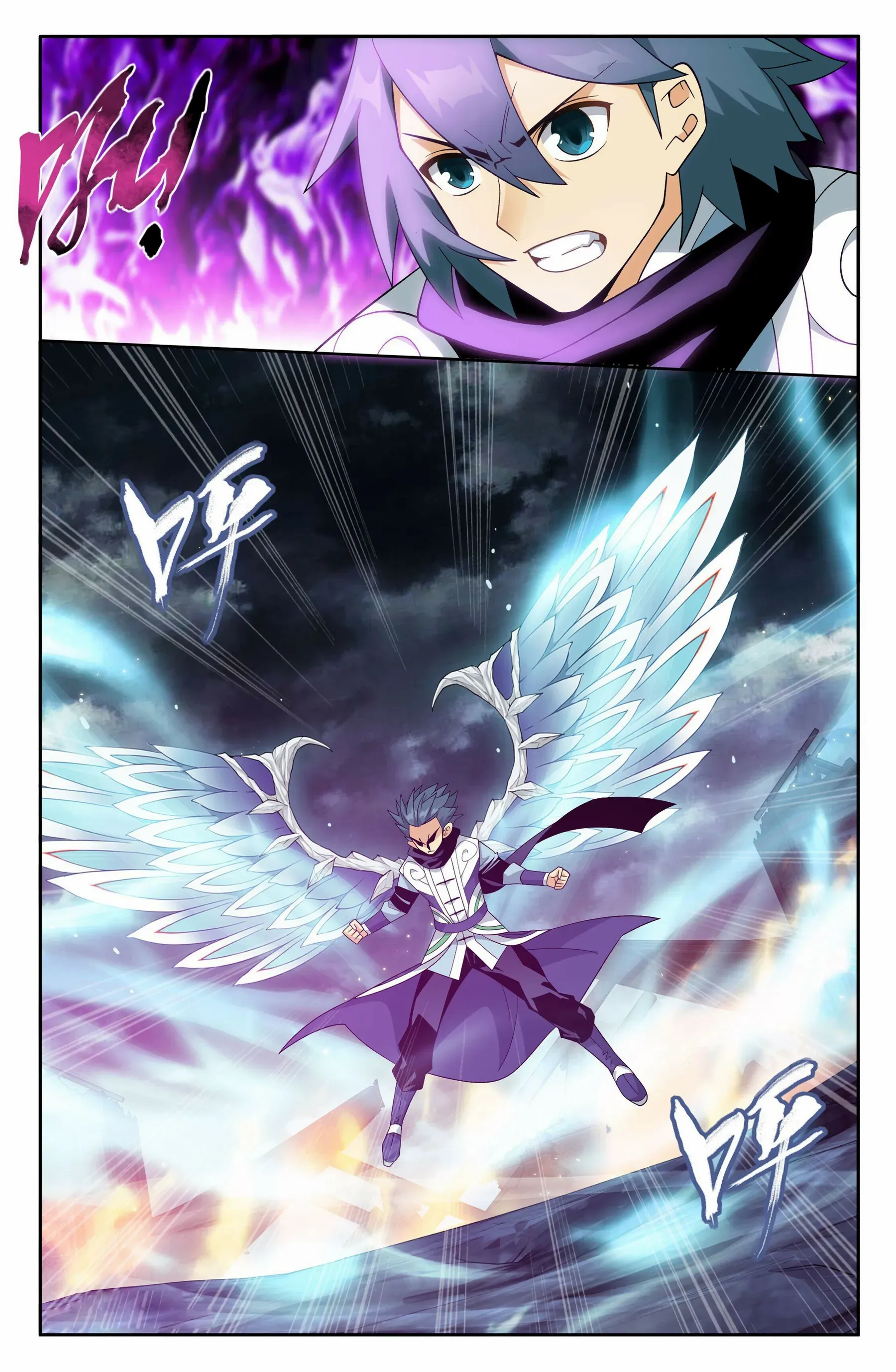Battle Through the Heavens Chapter 400 — Page 18