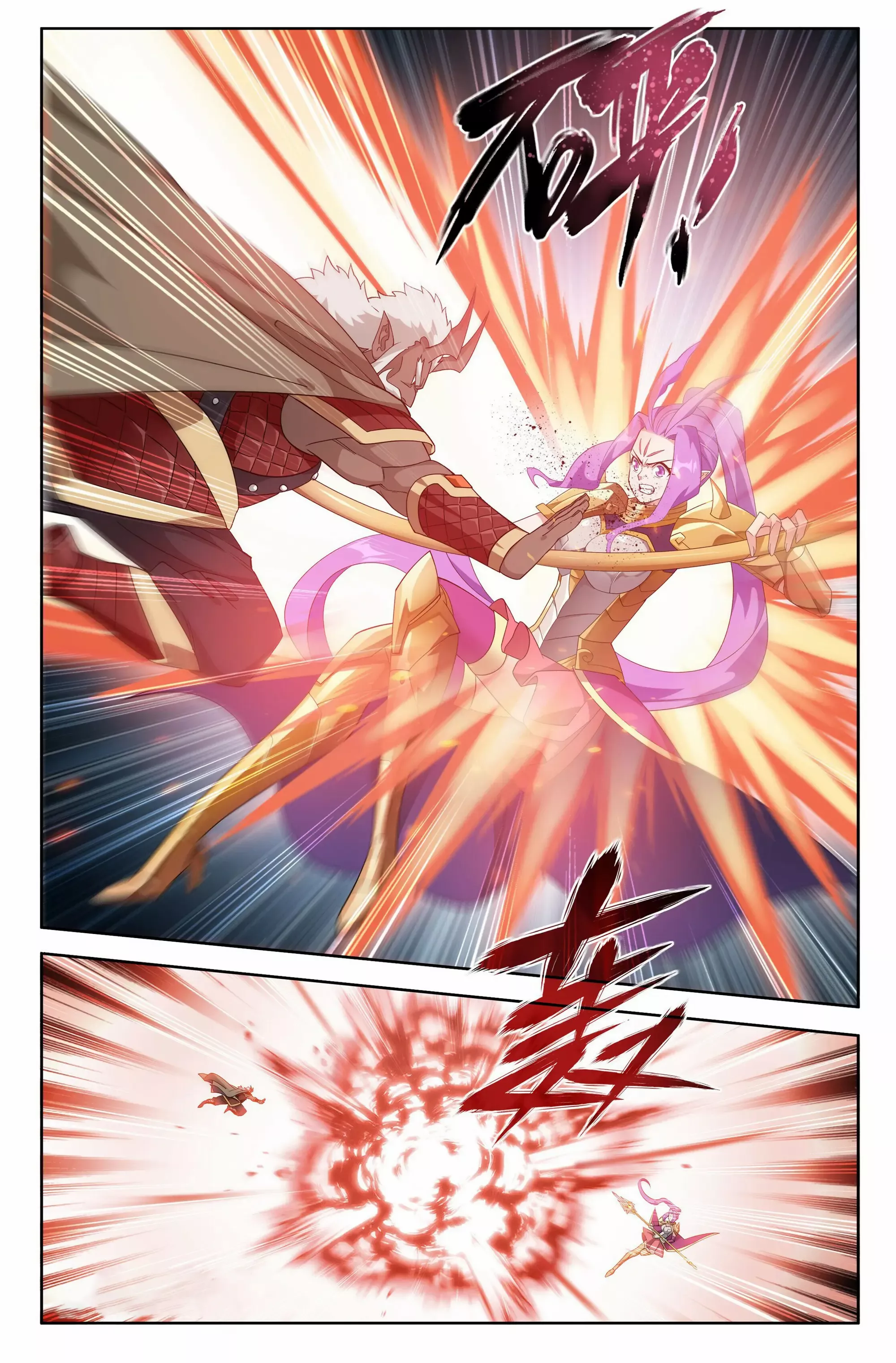 Battle Through the Heavens Chapter 401 — Page 4