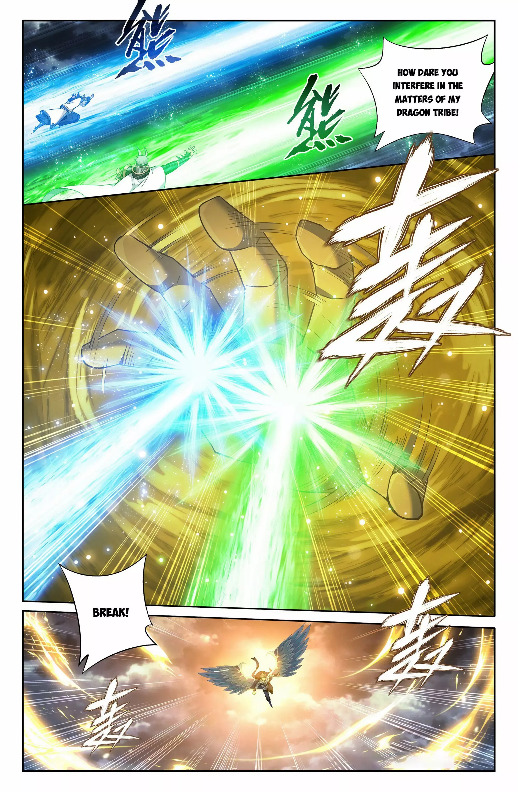 Battle Through the Heavens Chapter 401 — Page 12