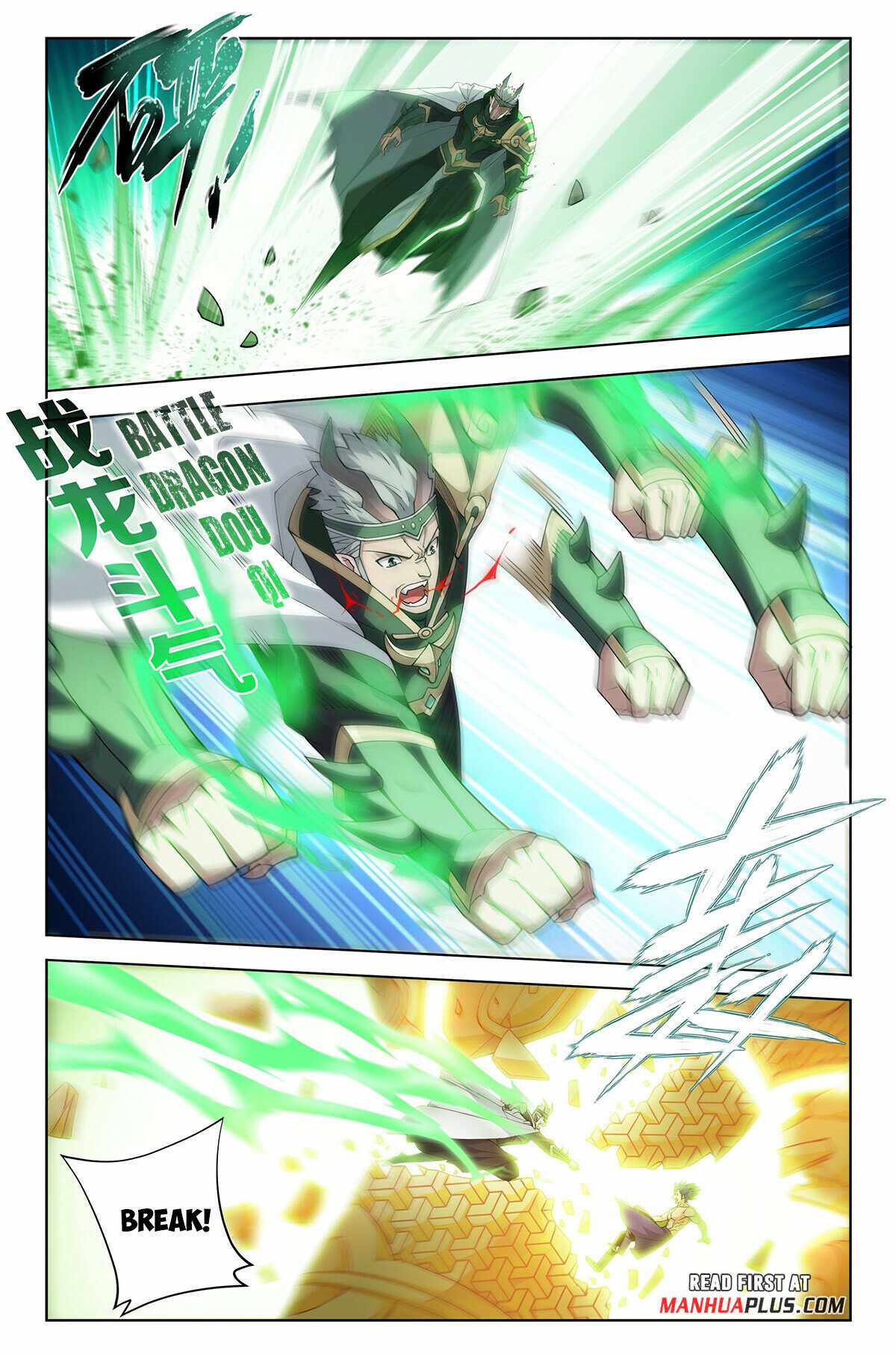Battle Through the Heavens Chapter 402 — Page 13