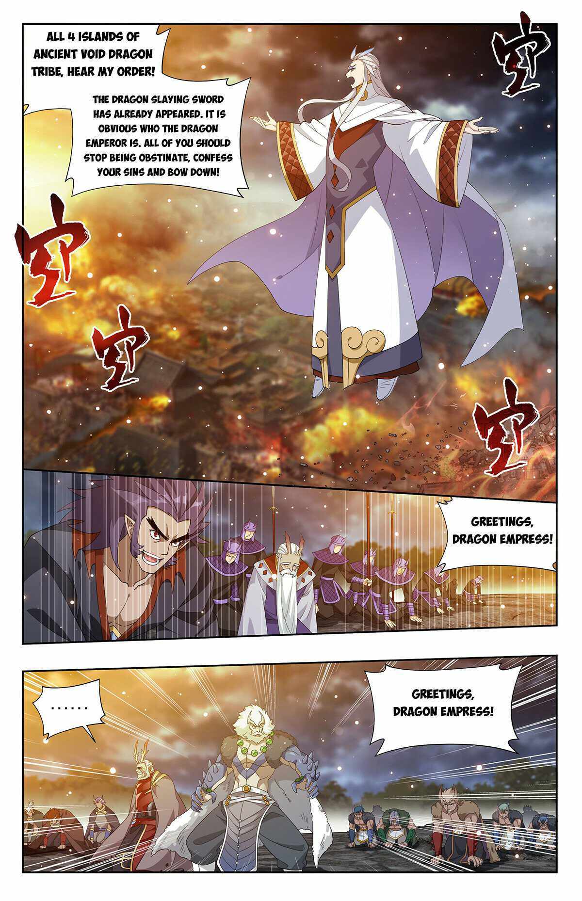 Battle Through the Heavens Chapter 403 — Page 8