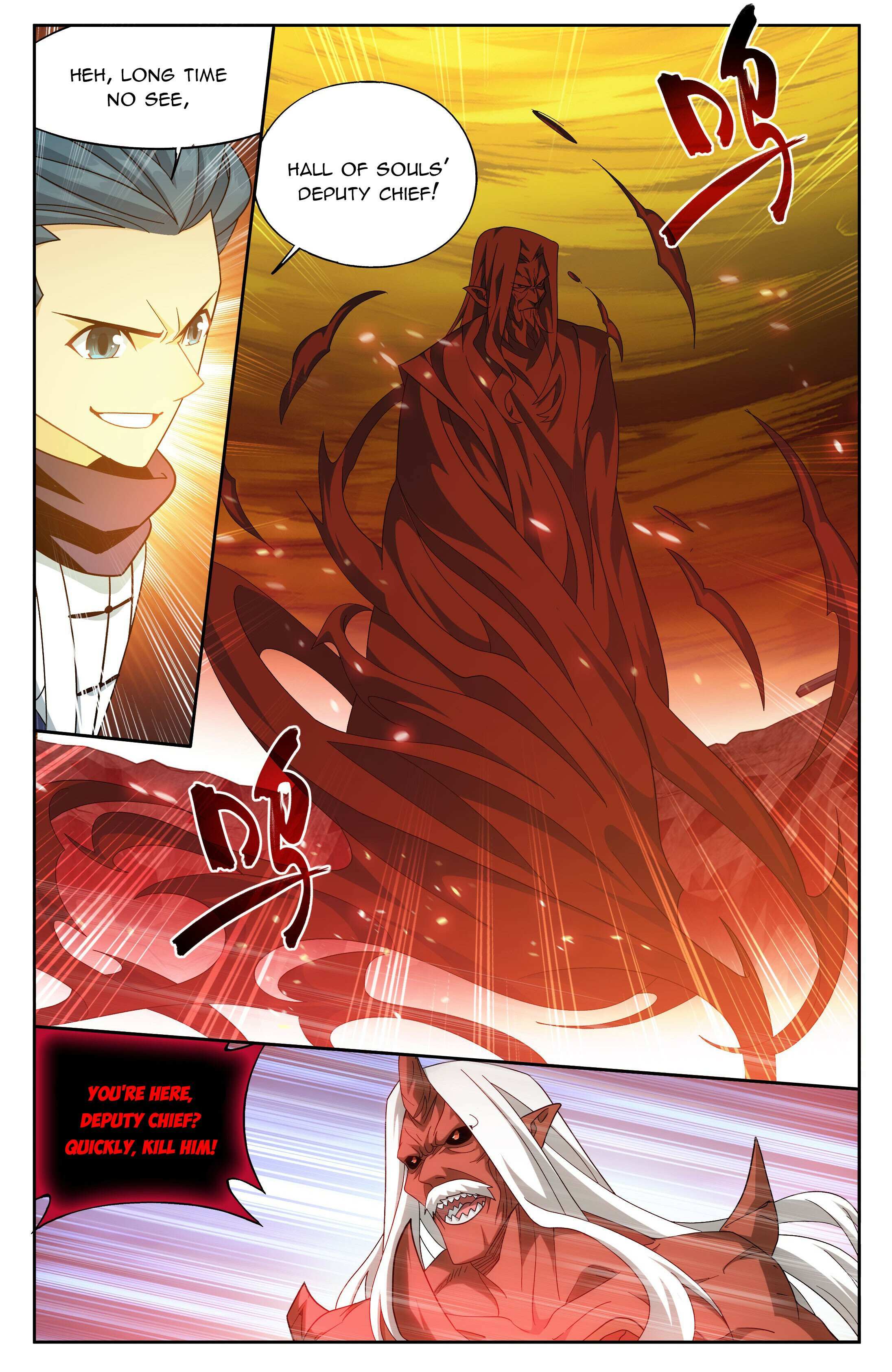 Battle Through the Heavens Chapter 409 — Page 3