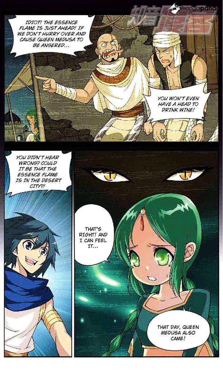 Battle Through the Heavens Chapter 41 — Page 23