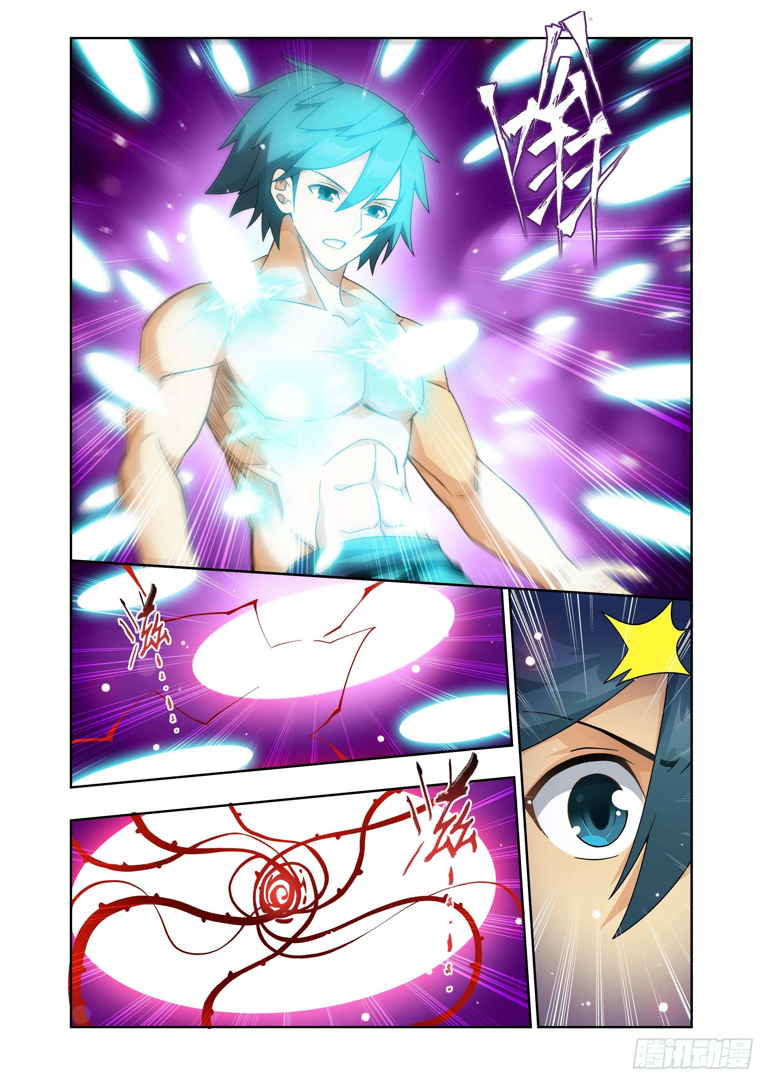 Battle Through the Heavens Chapter 411 — Page 4