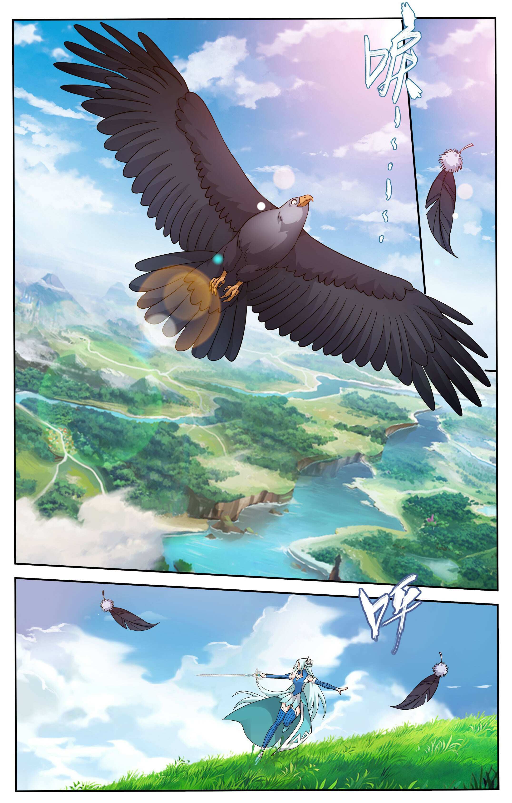 Battle Through the Heavens Chapter 411 — Page 14