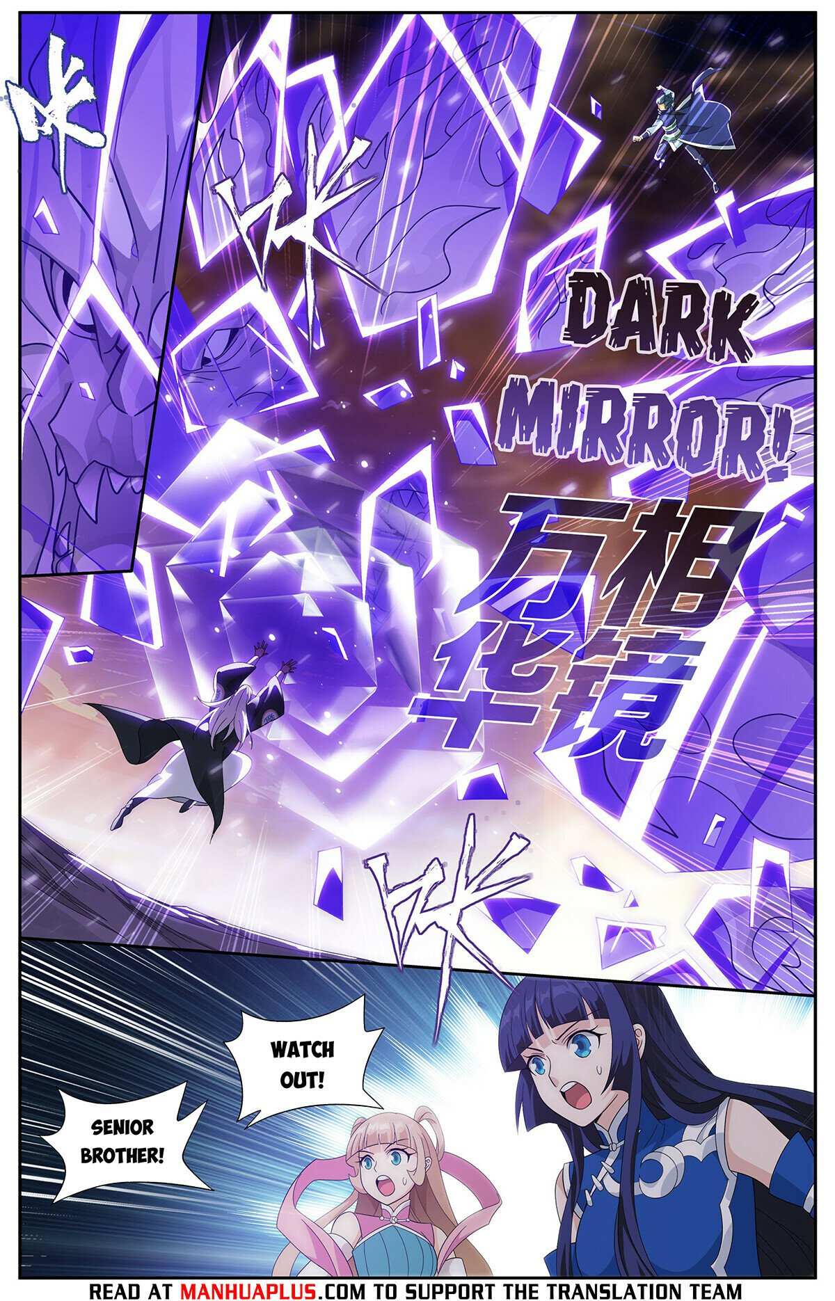 Battle Through the Heavens Chapter 416 — Page 16