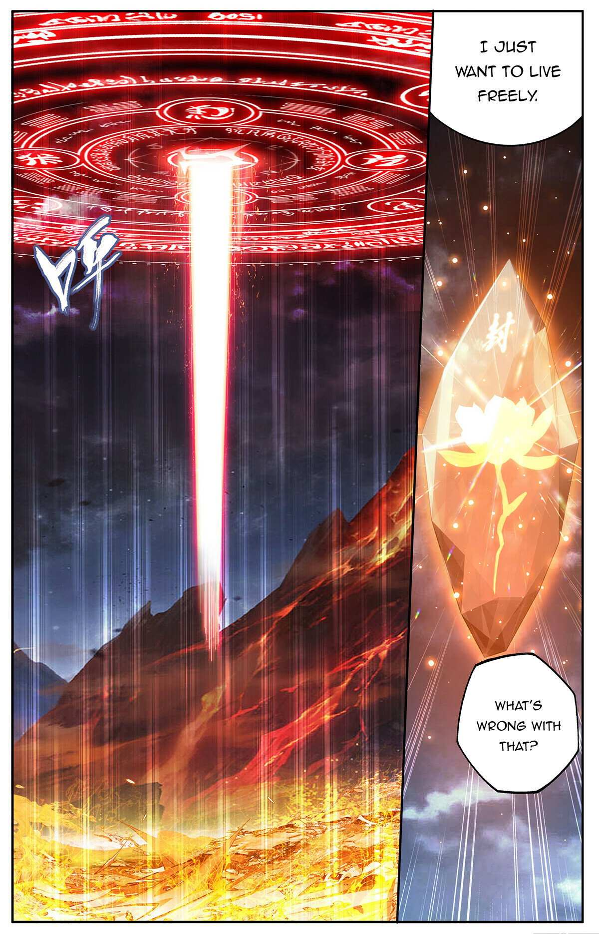 Battle Through the Heavens Chapter 423 — Page 10