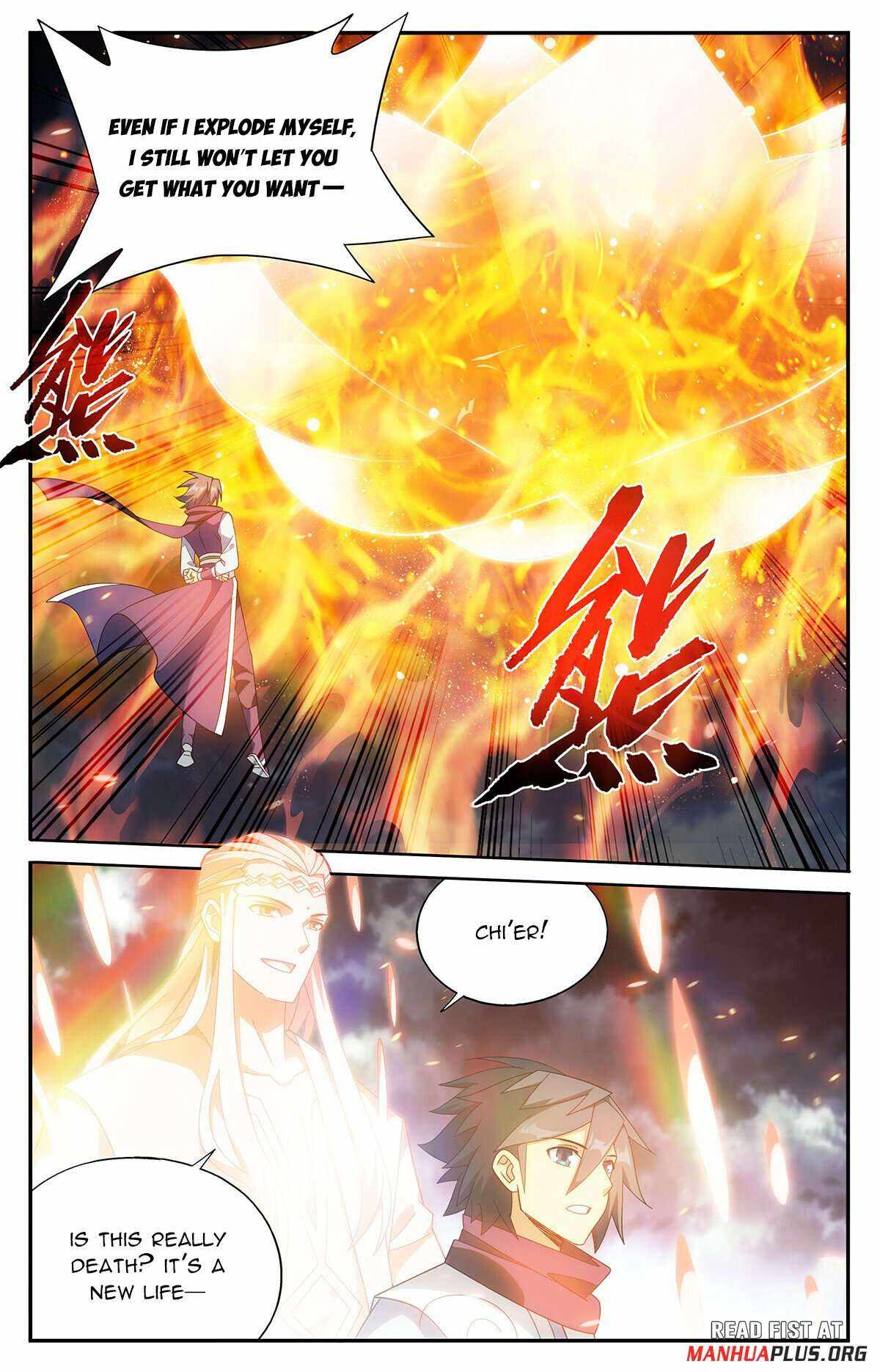 Battle Through the Heavens Chapter 426 — Page 18