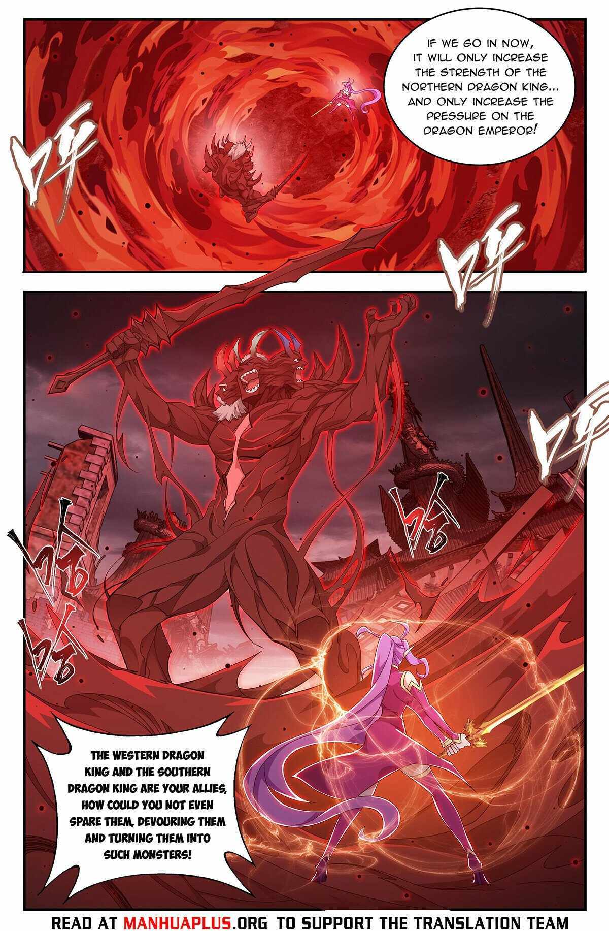 Battle Through the Heavens Chapter 433 — Page 16