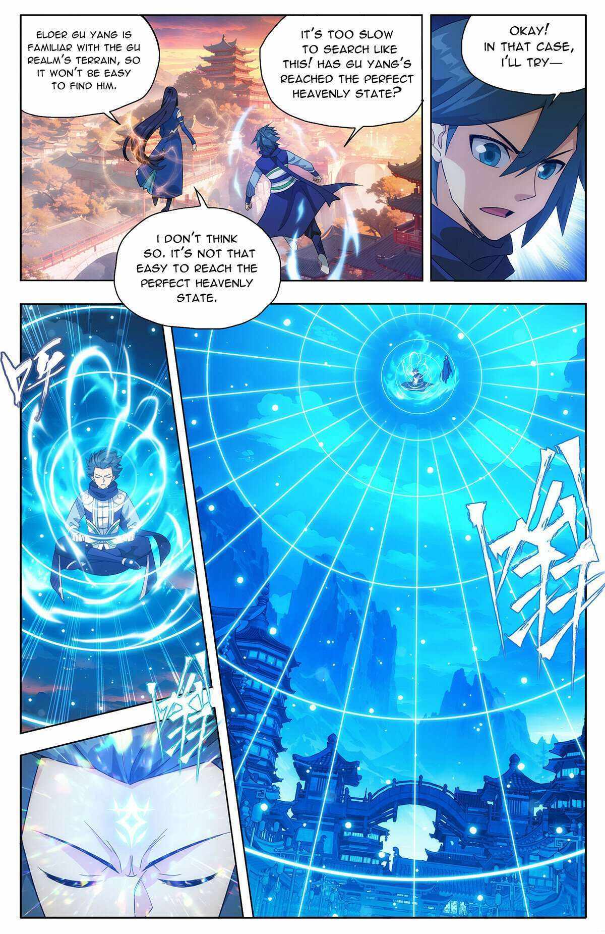 Battle Through the Heavens Chapter 441 — Page 18