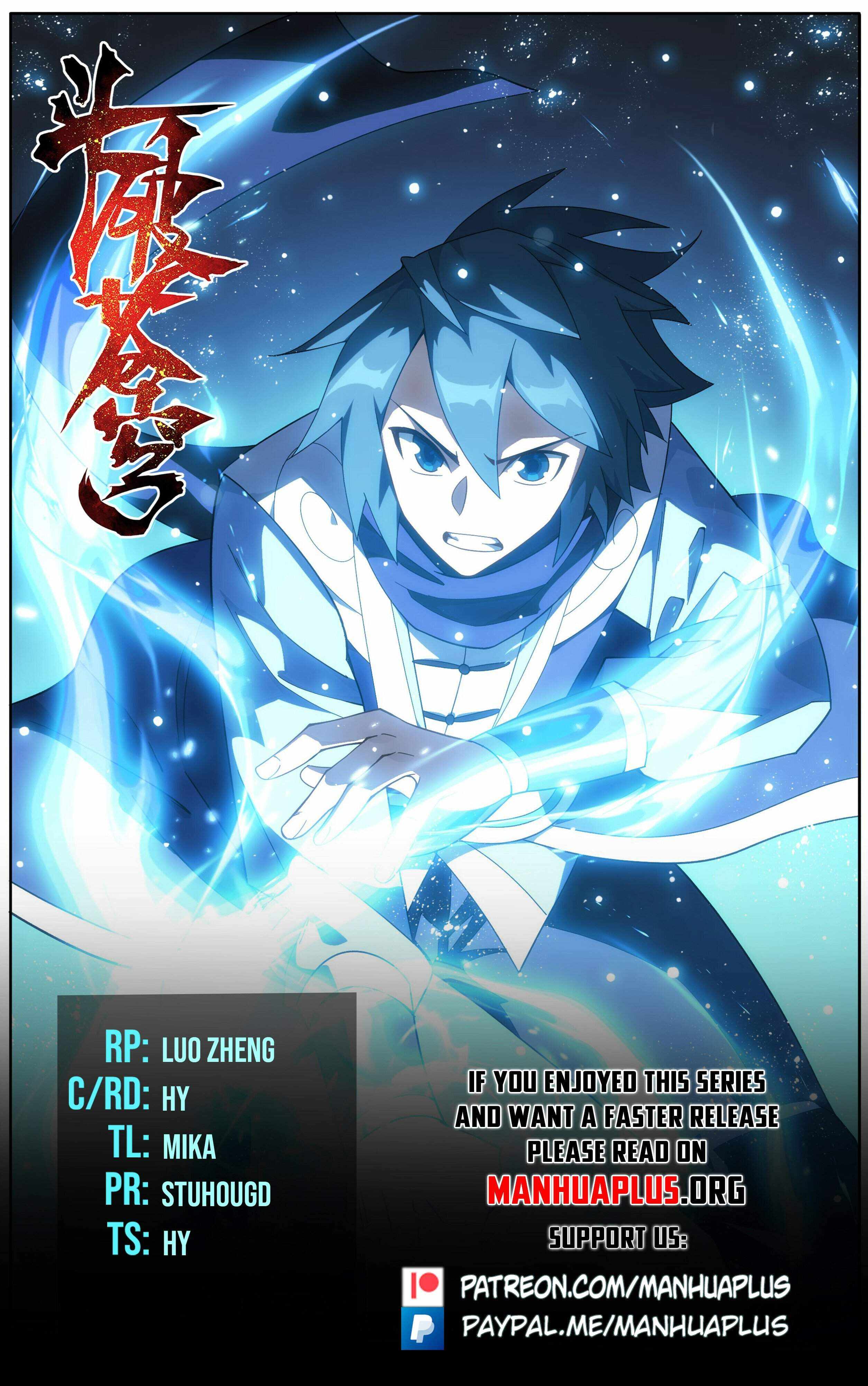 Battle Through the Heavens Chapter 444 — Page 2