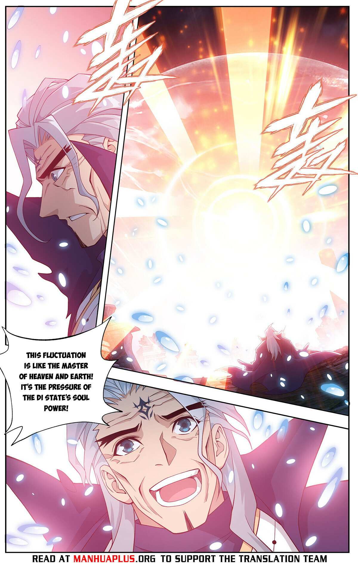 Battle Through the Heavens Chapter 445 — Page 14