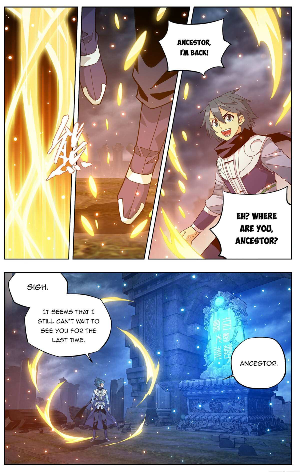 Battle Through the Heavens Chapter 445 — Page 16